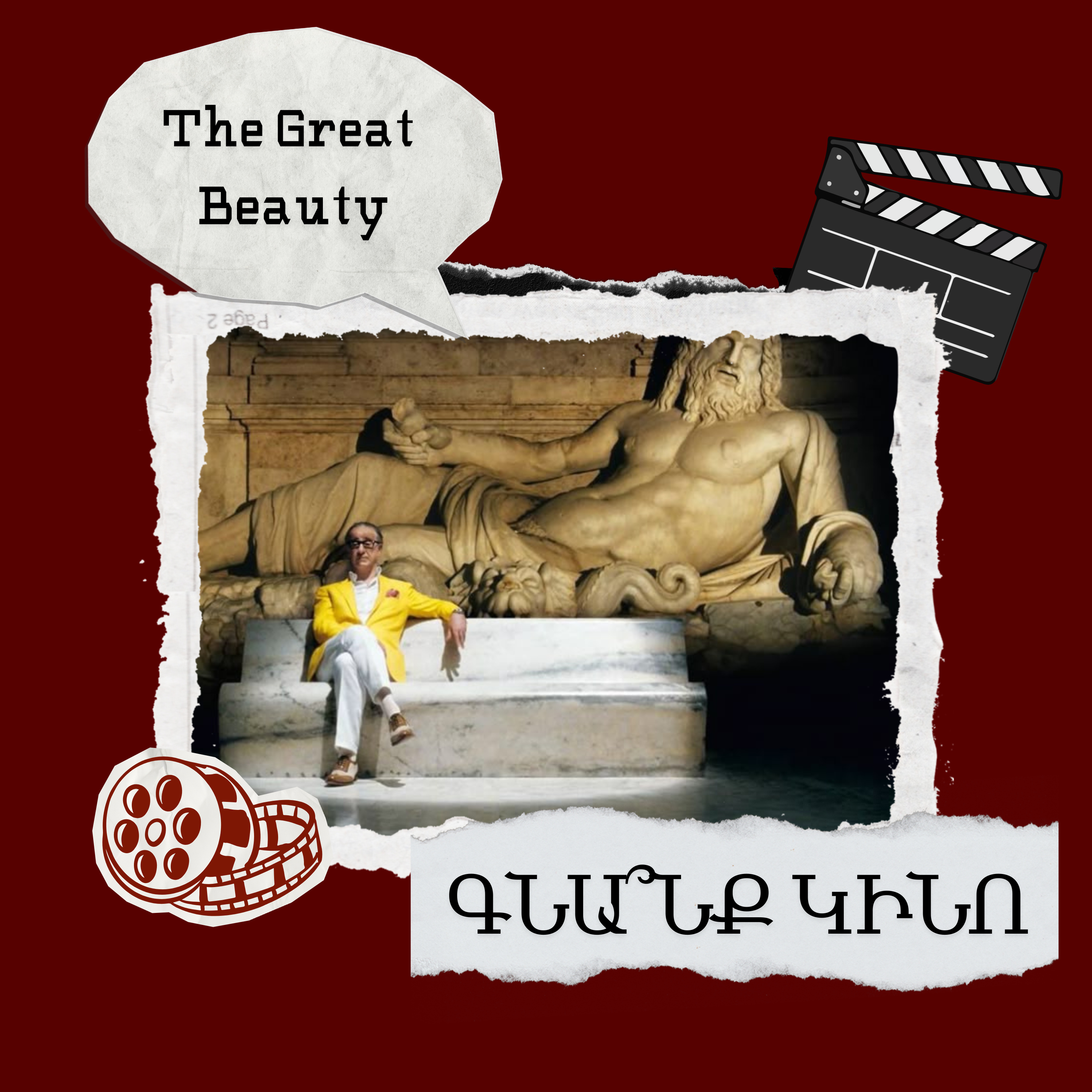 The Great Beauty. Վեհագույն գեղեցկություն