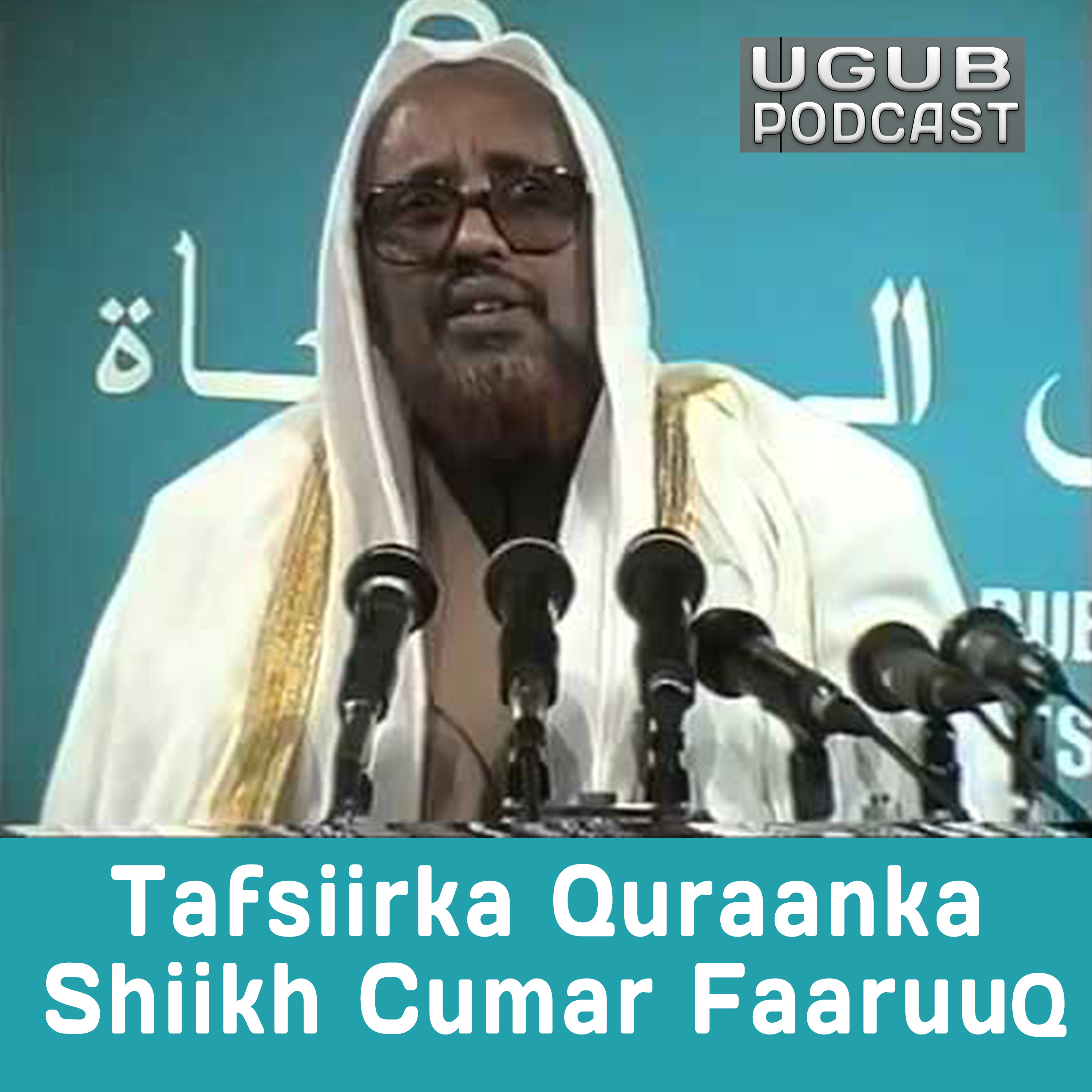 002 [189-202] Al-Baqarah - Tafsiirka Quraanka Sh Cumar Faaruuq - Ugub ...