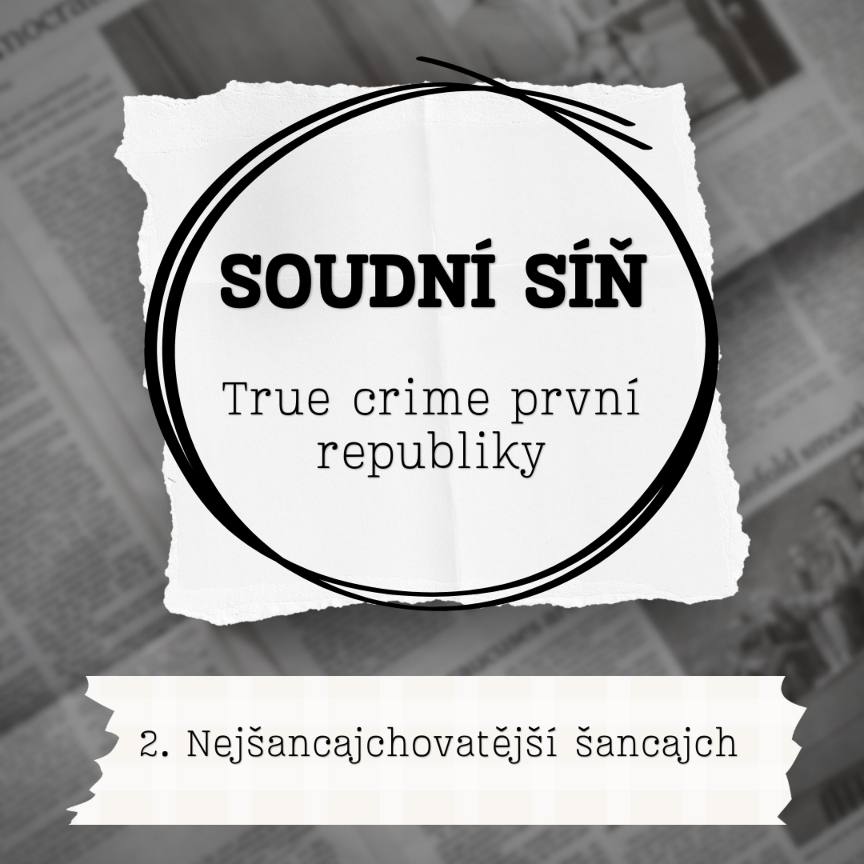 Soudní síň