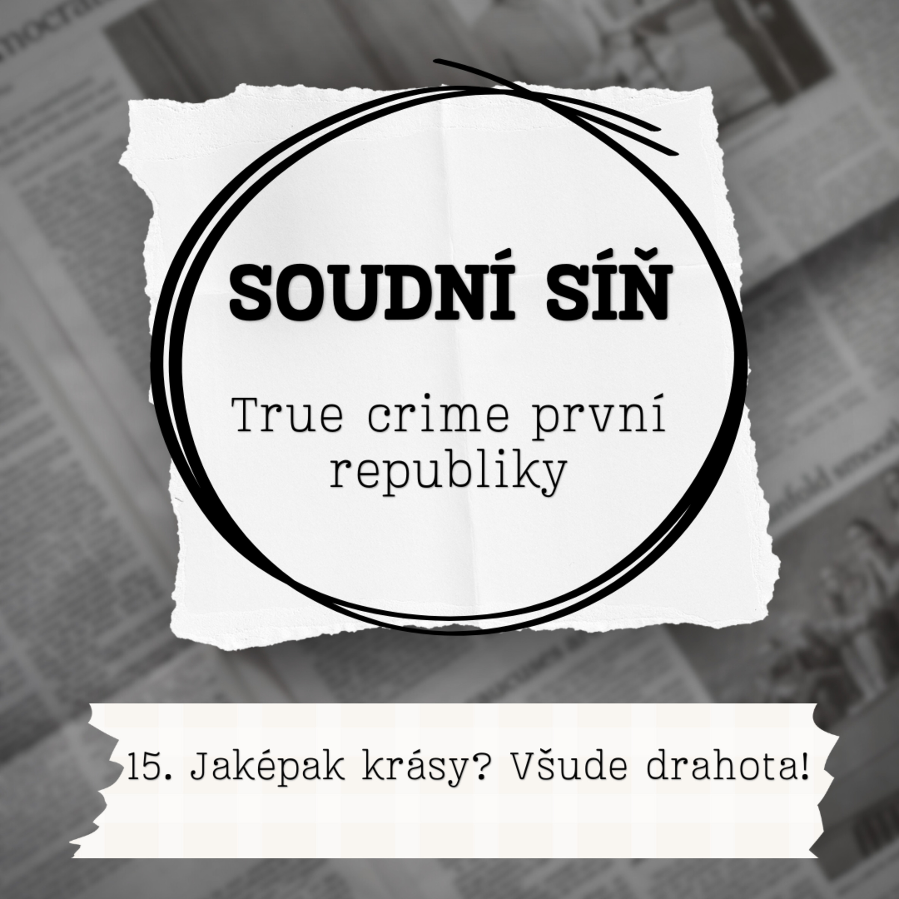 Soudní síň
