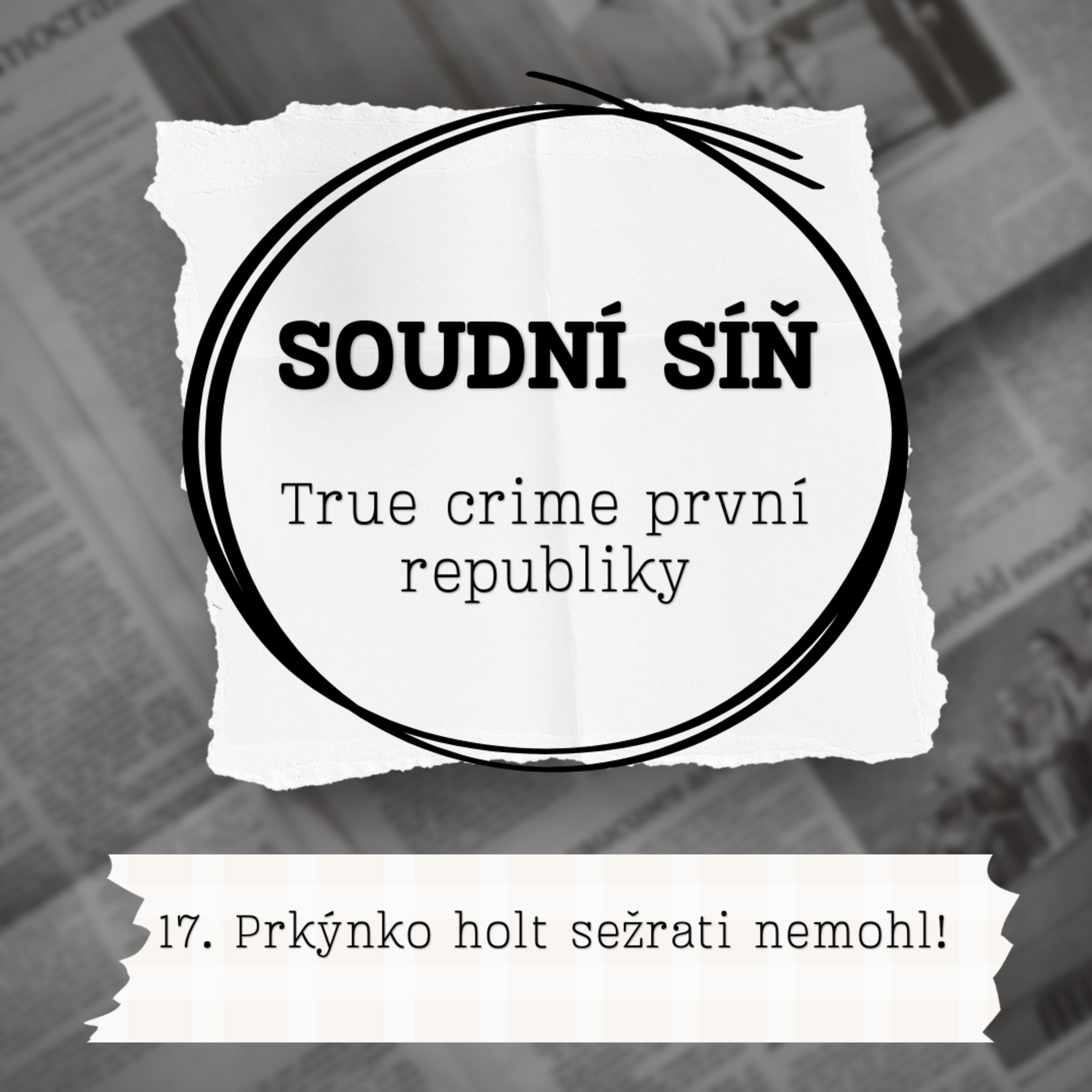 Soudní síň