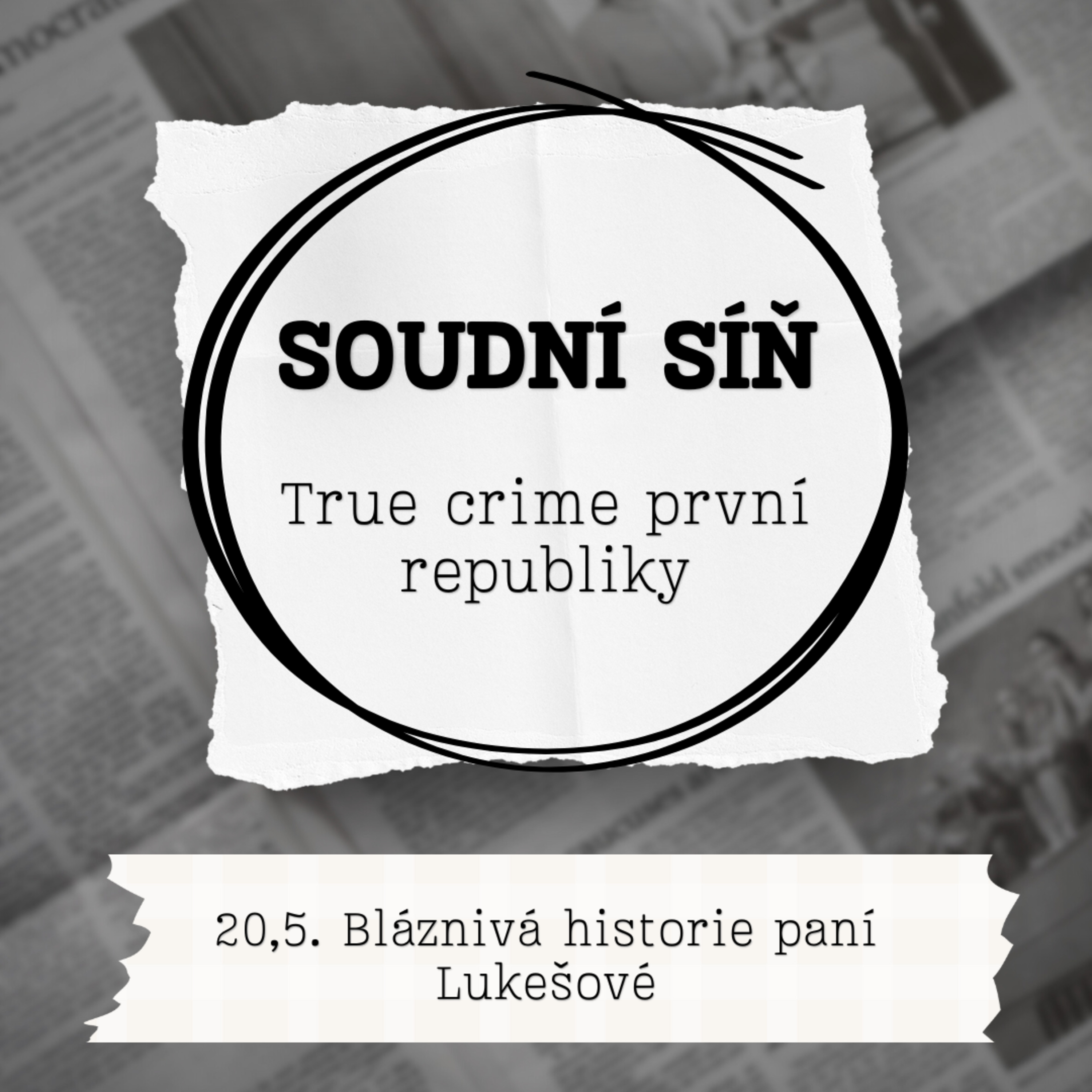 Soudní síň