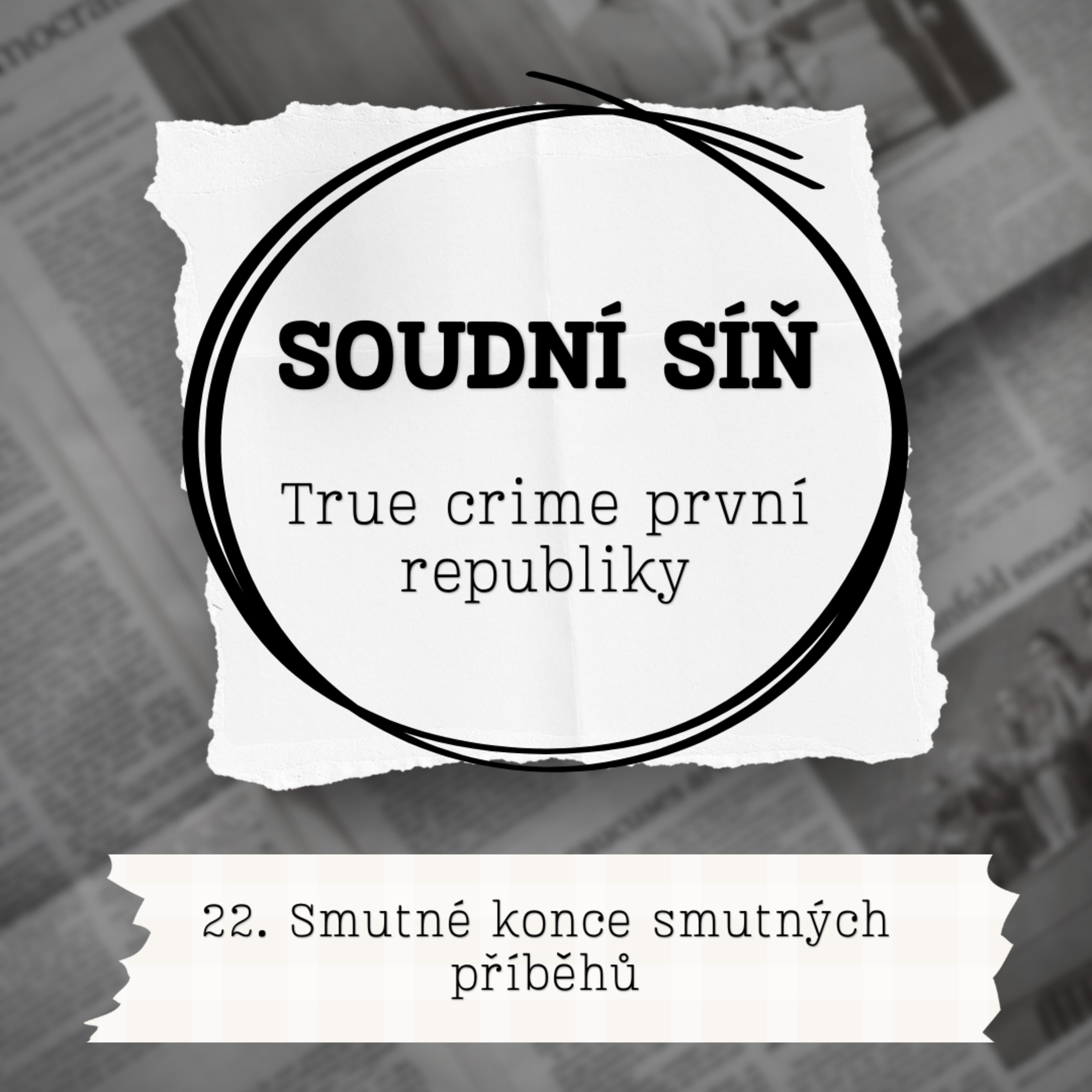 Soudní síň