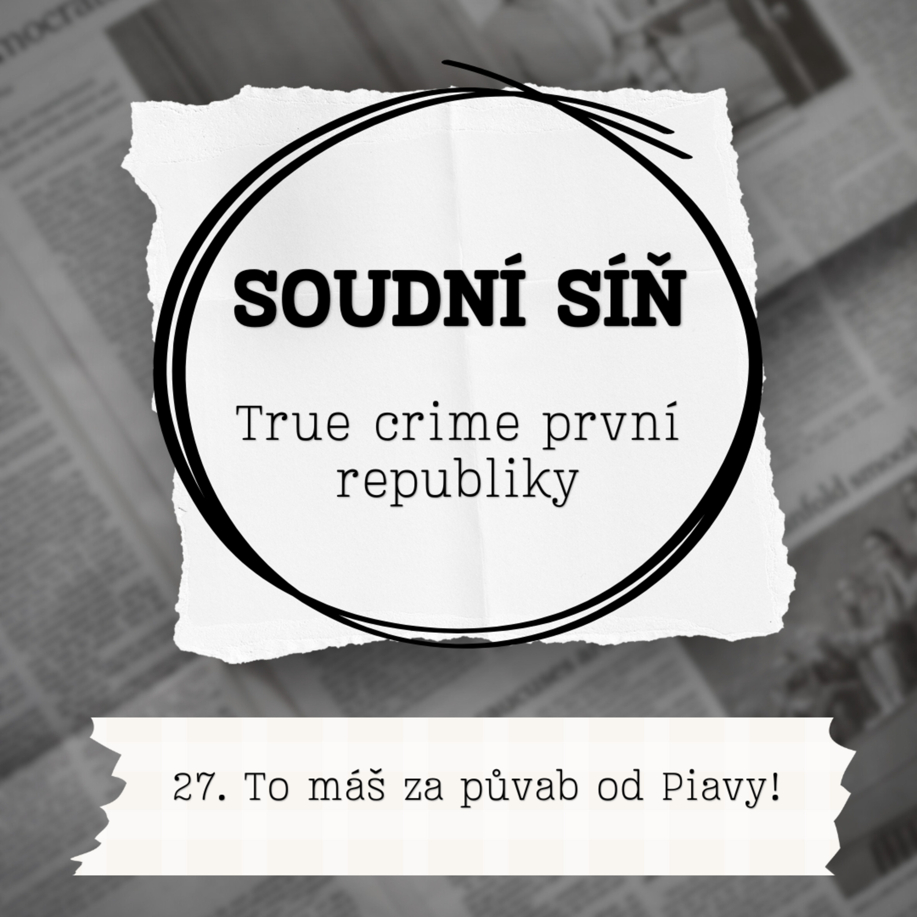 Soudní síň