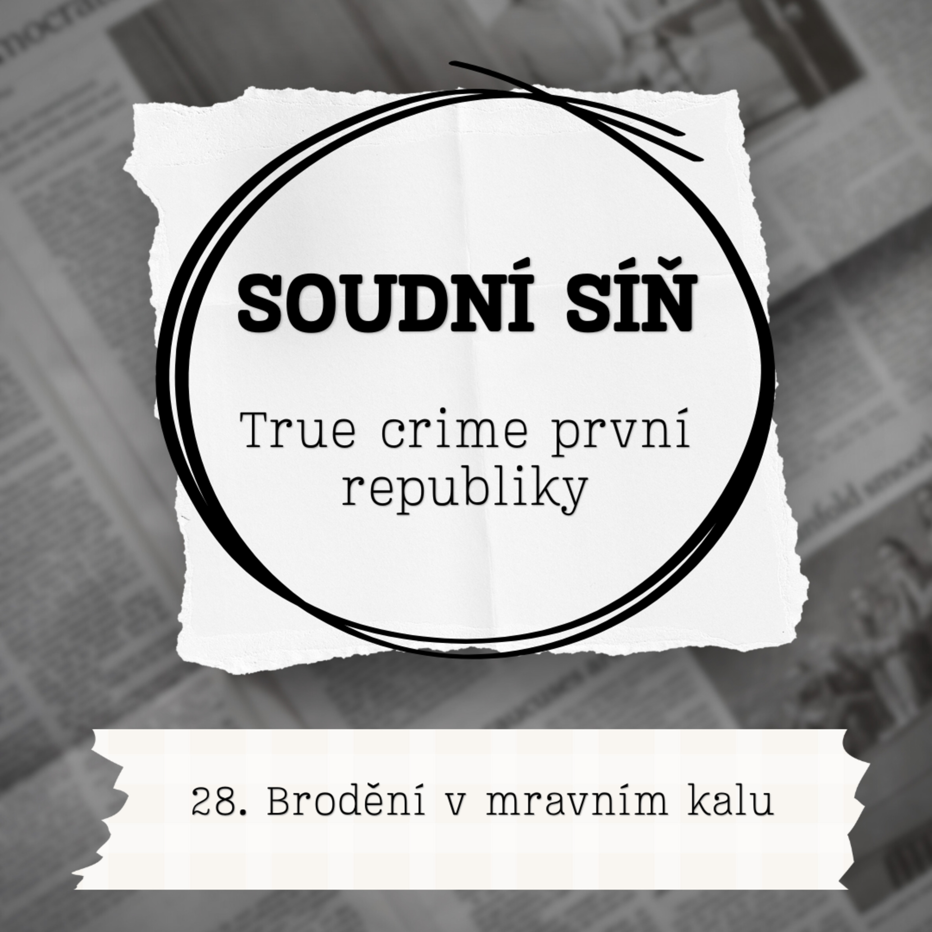 Soudní síň
