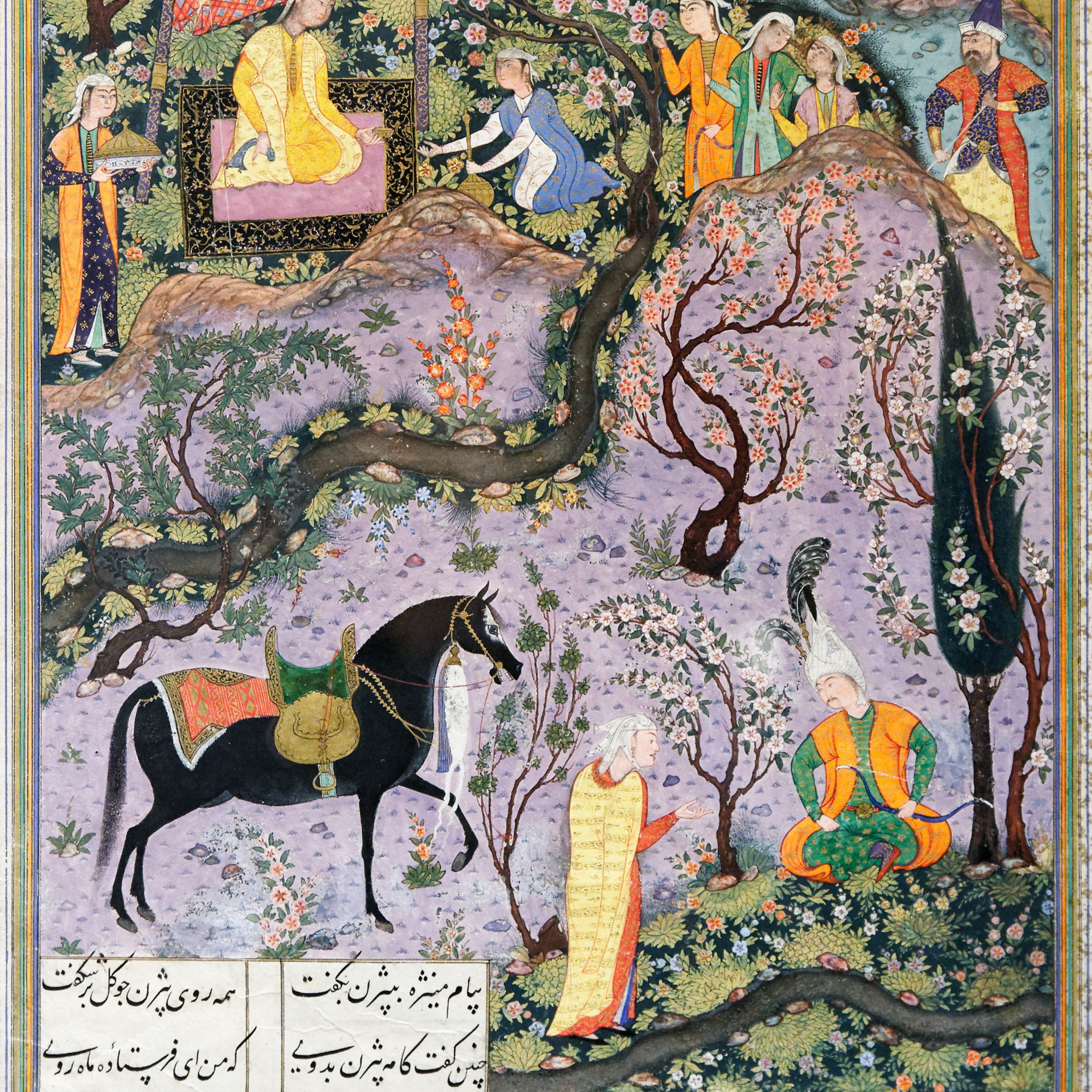 نشست ۴۴شاهنامه خوانی دماوند-داستان بیژن ومنیژه-قسمت اول episode artwork