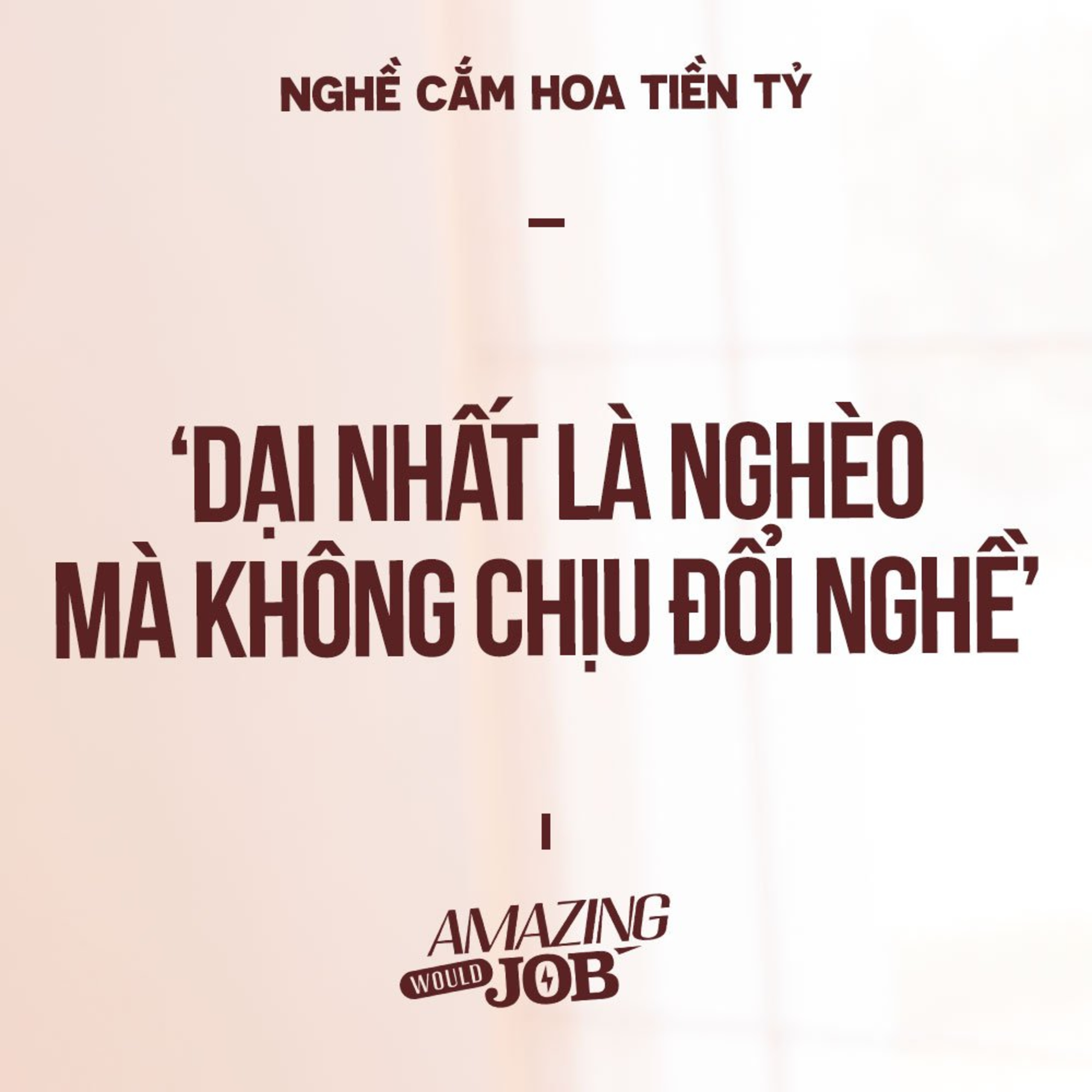 Amazing Would Job
