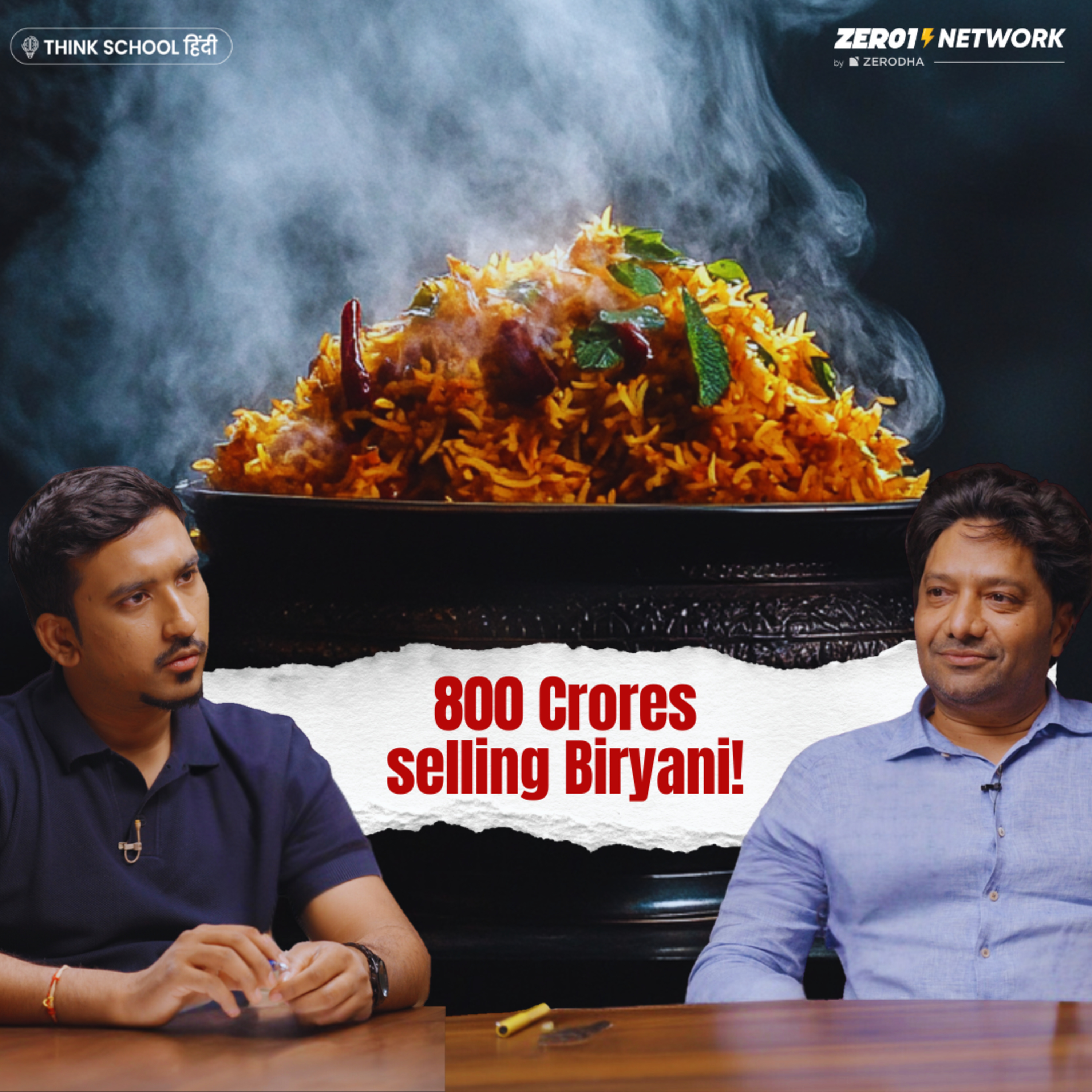 Indian Business Podcast