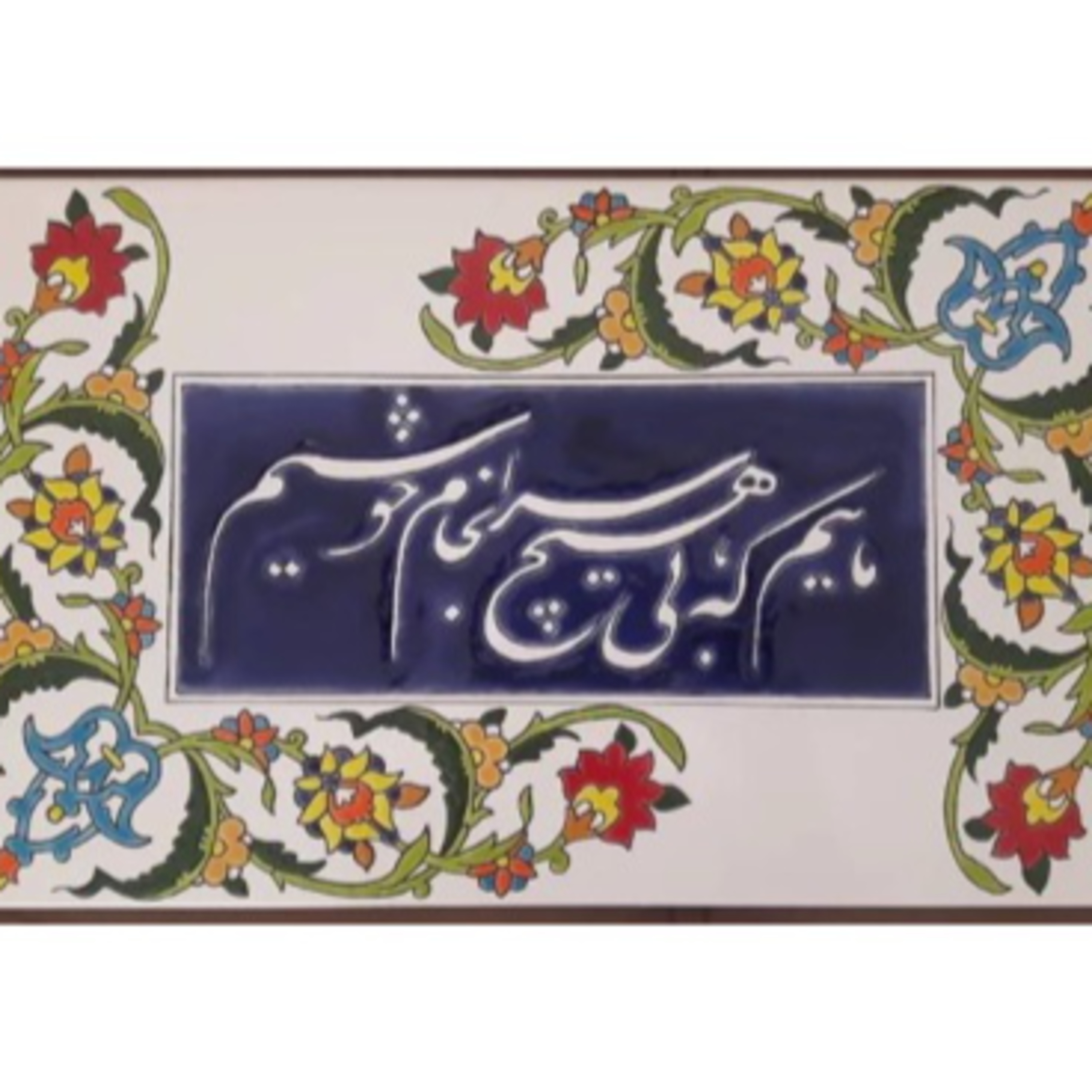 شب های لیلی- قسمت هفتم-۷# لیلی و مجنون نظامی_گنجوی episode artwork