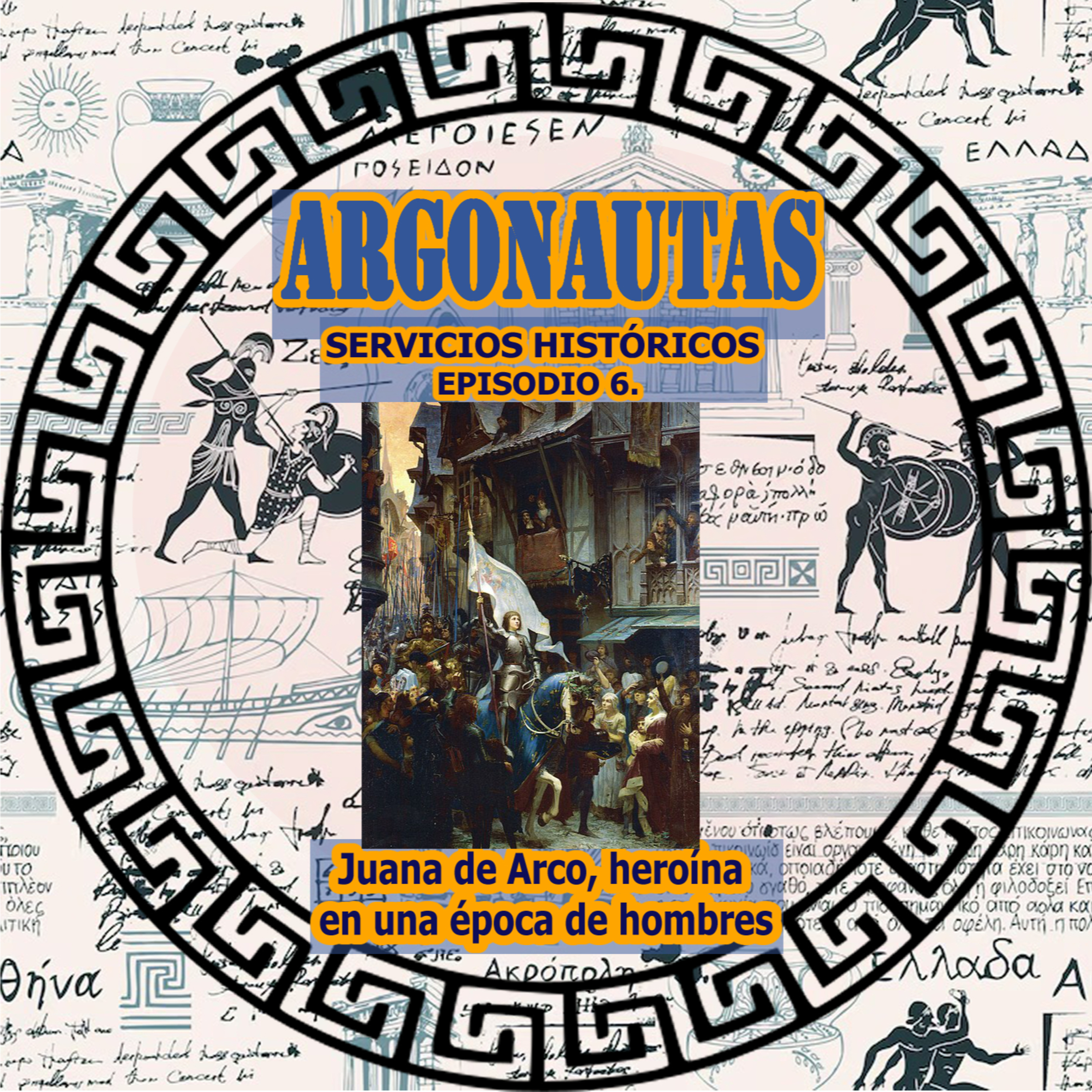 Argonautas Servicios Históricos
