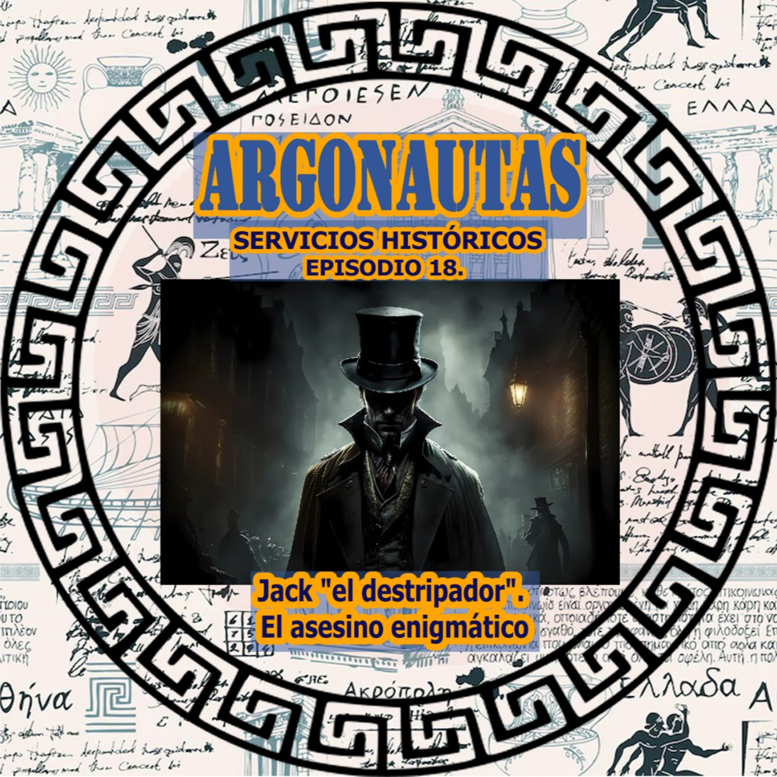 Argonautas Servicios Históricos