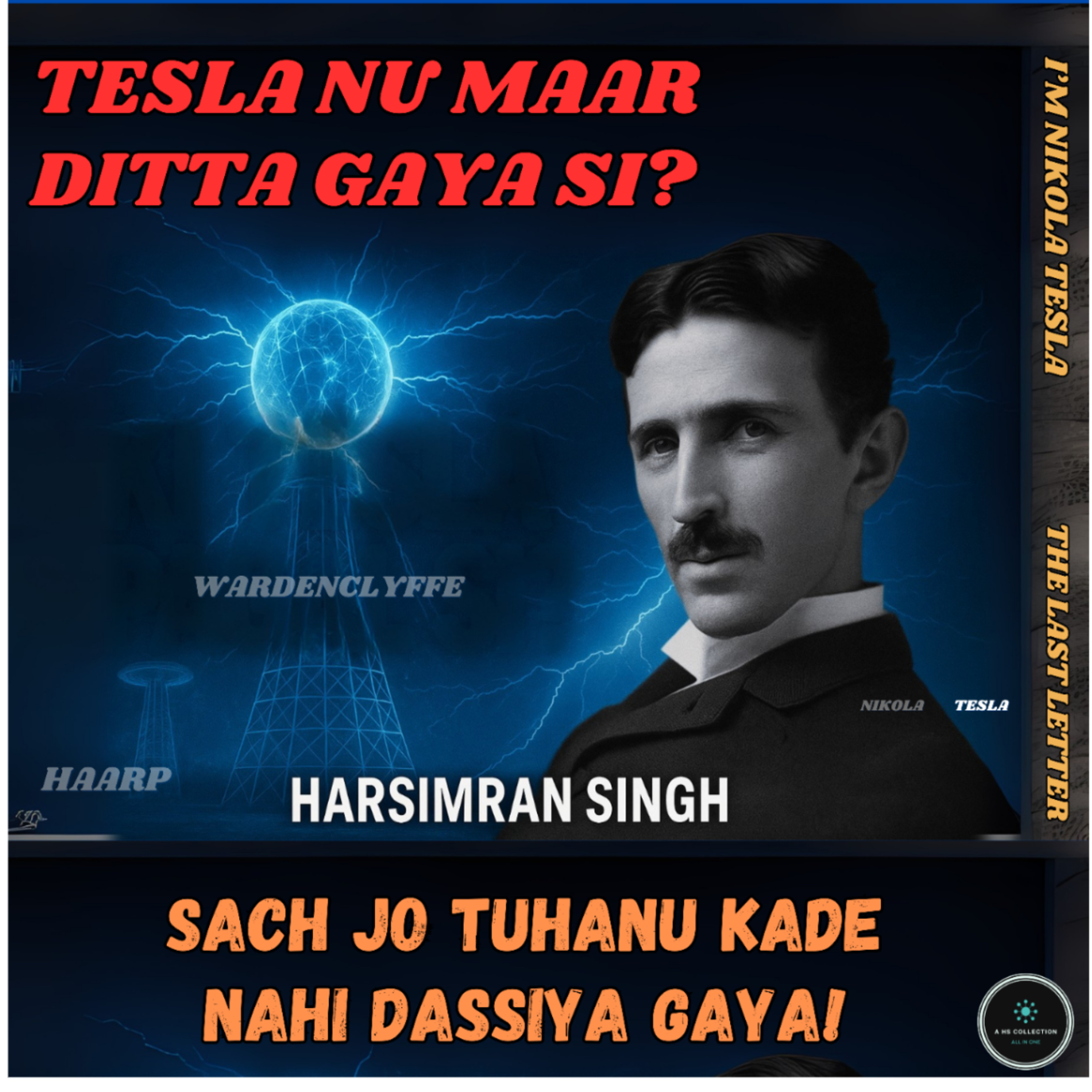 KOHINOOR JEHA PANJABI