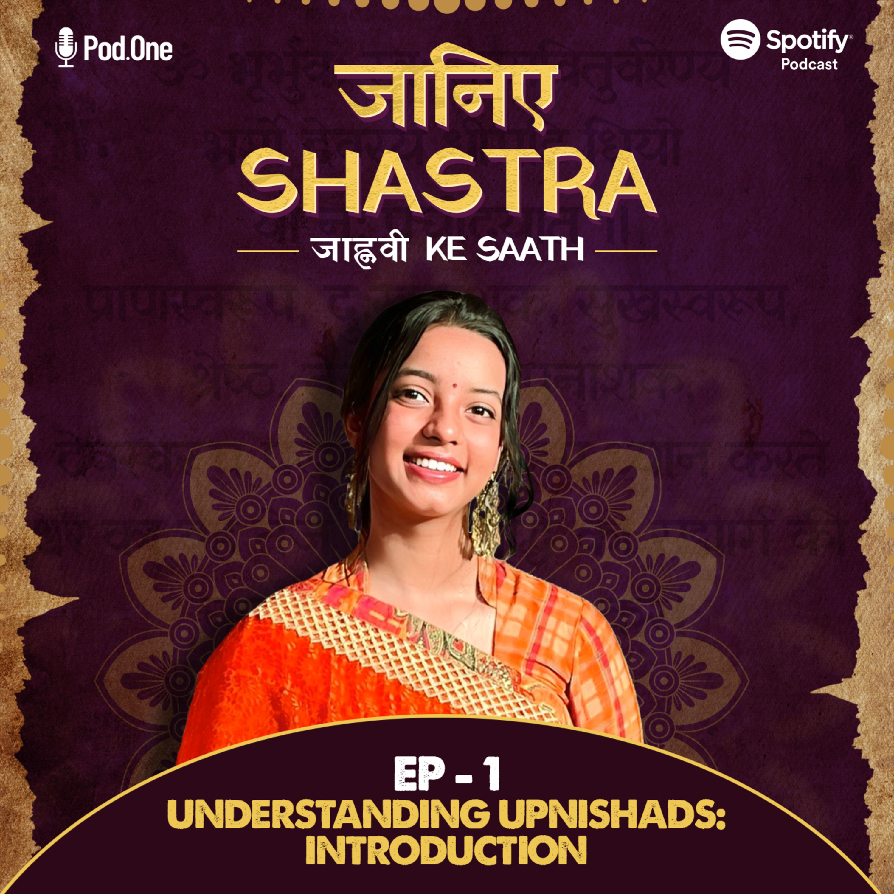Introduction - What are Upnishads? episode artwork