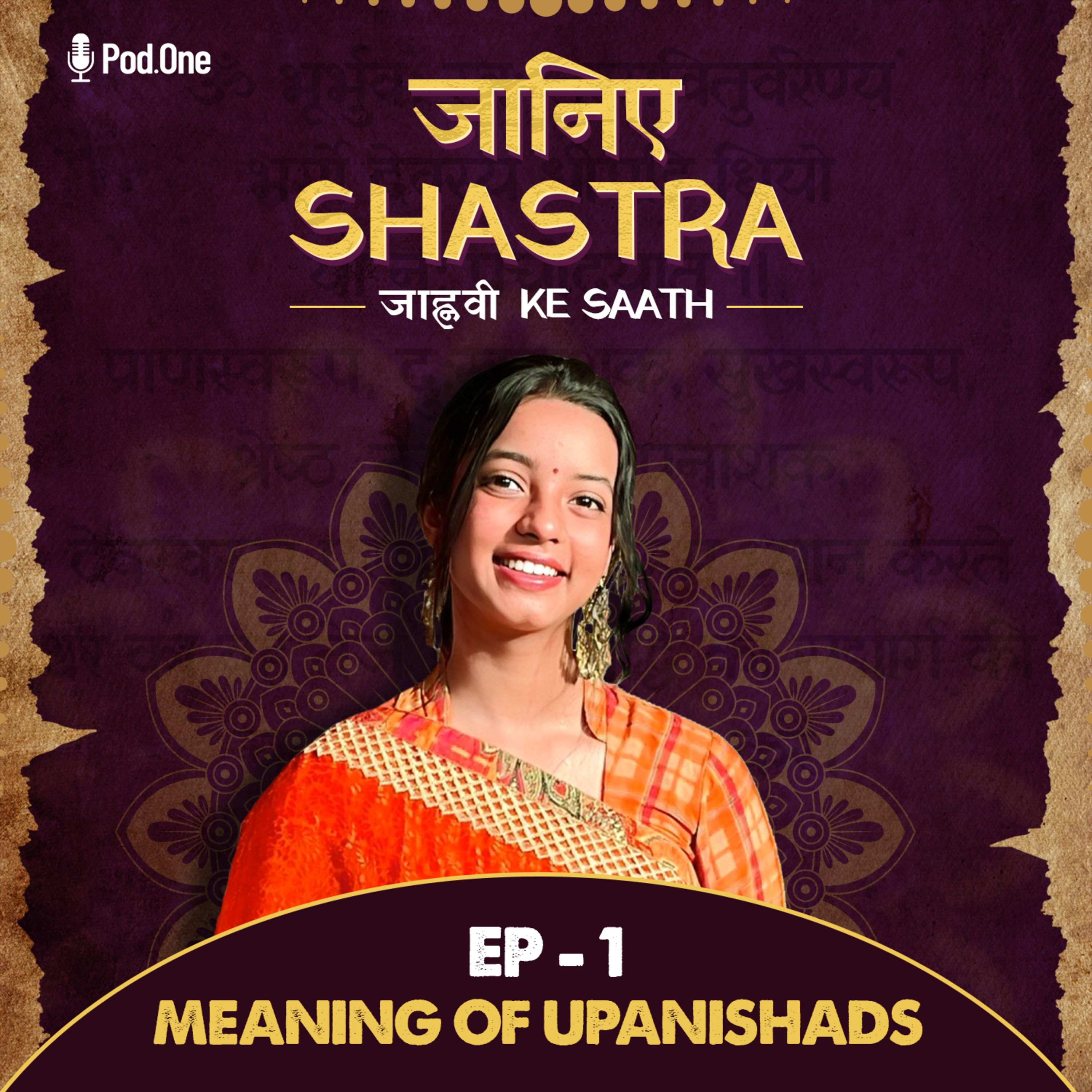 Episode 01 : The "Meaning of Upnishads"  episode artwork