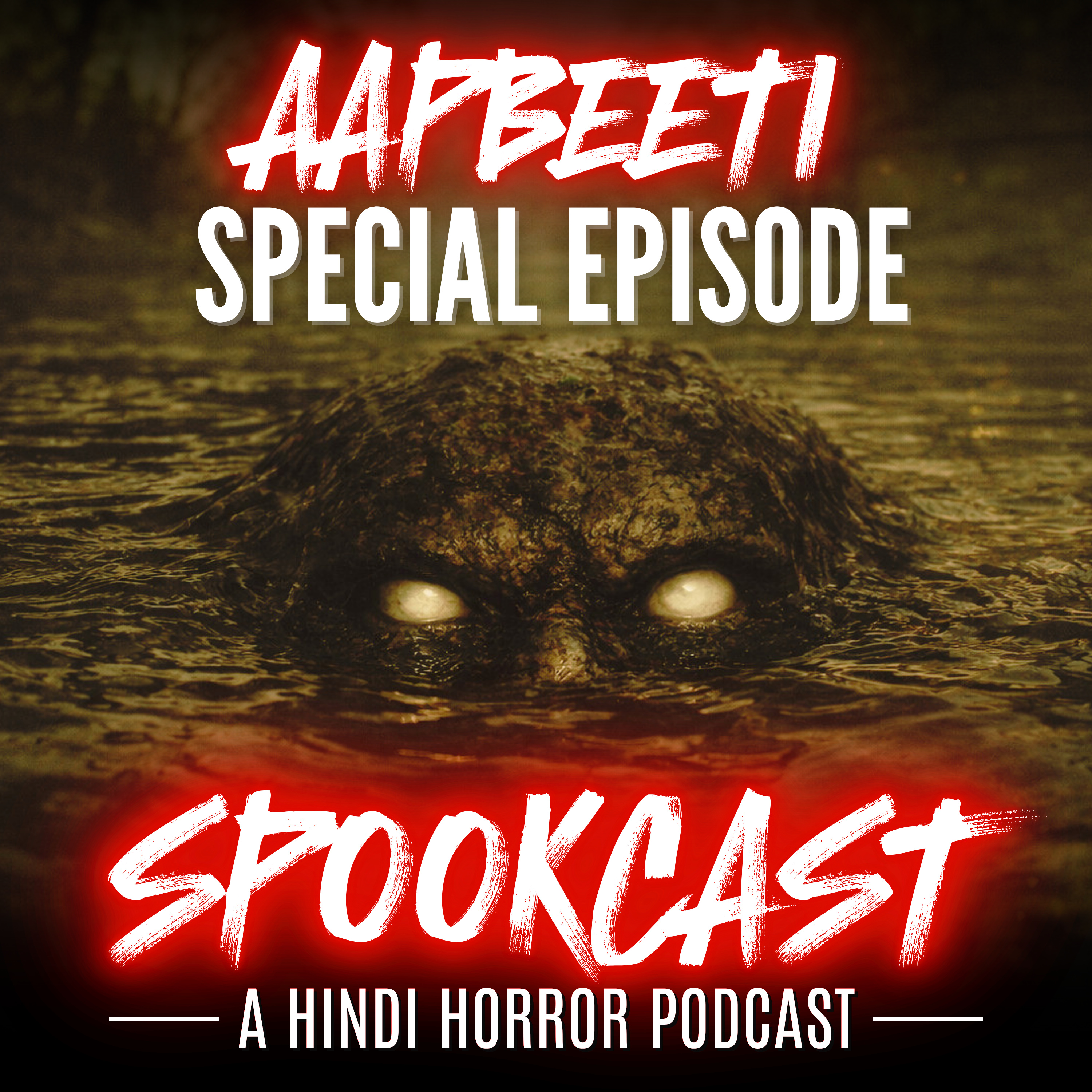 Ep 76 - AAPBEETI 21 by SPOOKCAST - 5 REAL HORROR STORIES | Real Stories | Sachi Ghatana | episode artwork