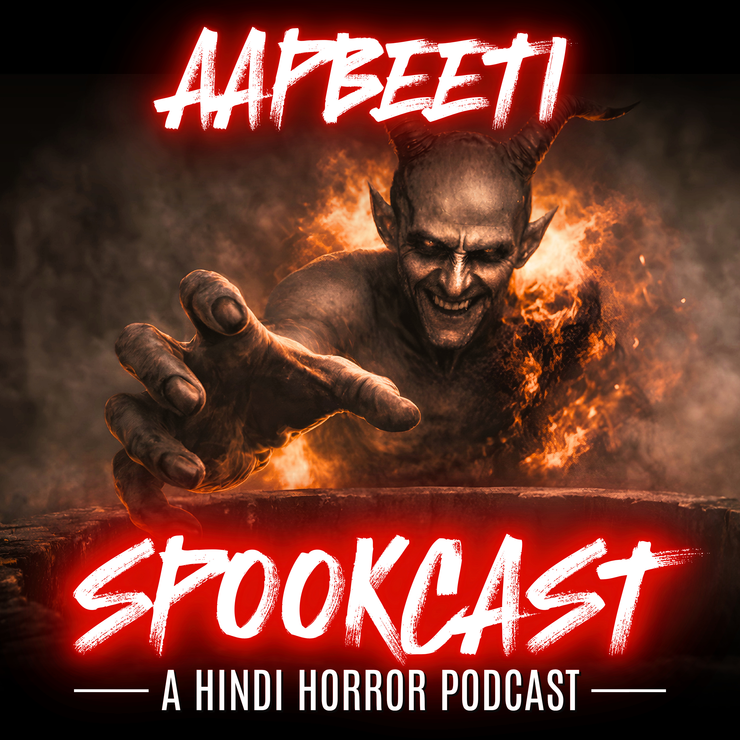 Ep 78 - AAPBEETI 23 By SPOOKCAST | 3 REAL HORROR STORIES | Real Stories | Sachi Ghatana | episode artwork