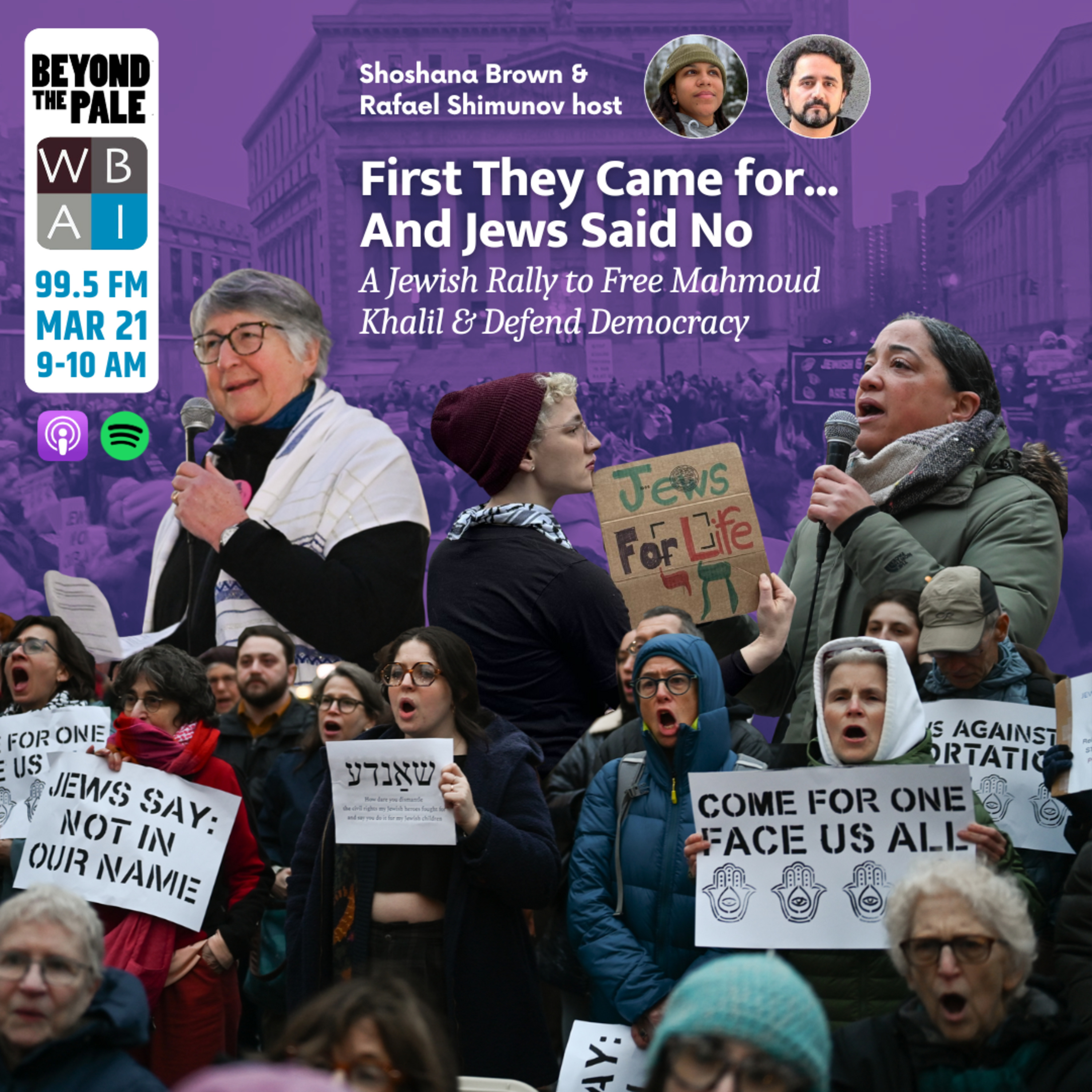 Beyond The Pale: Radio\'s Home For The Jewish Left