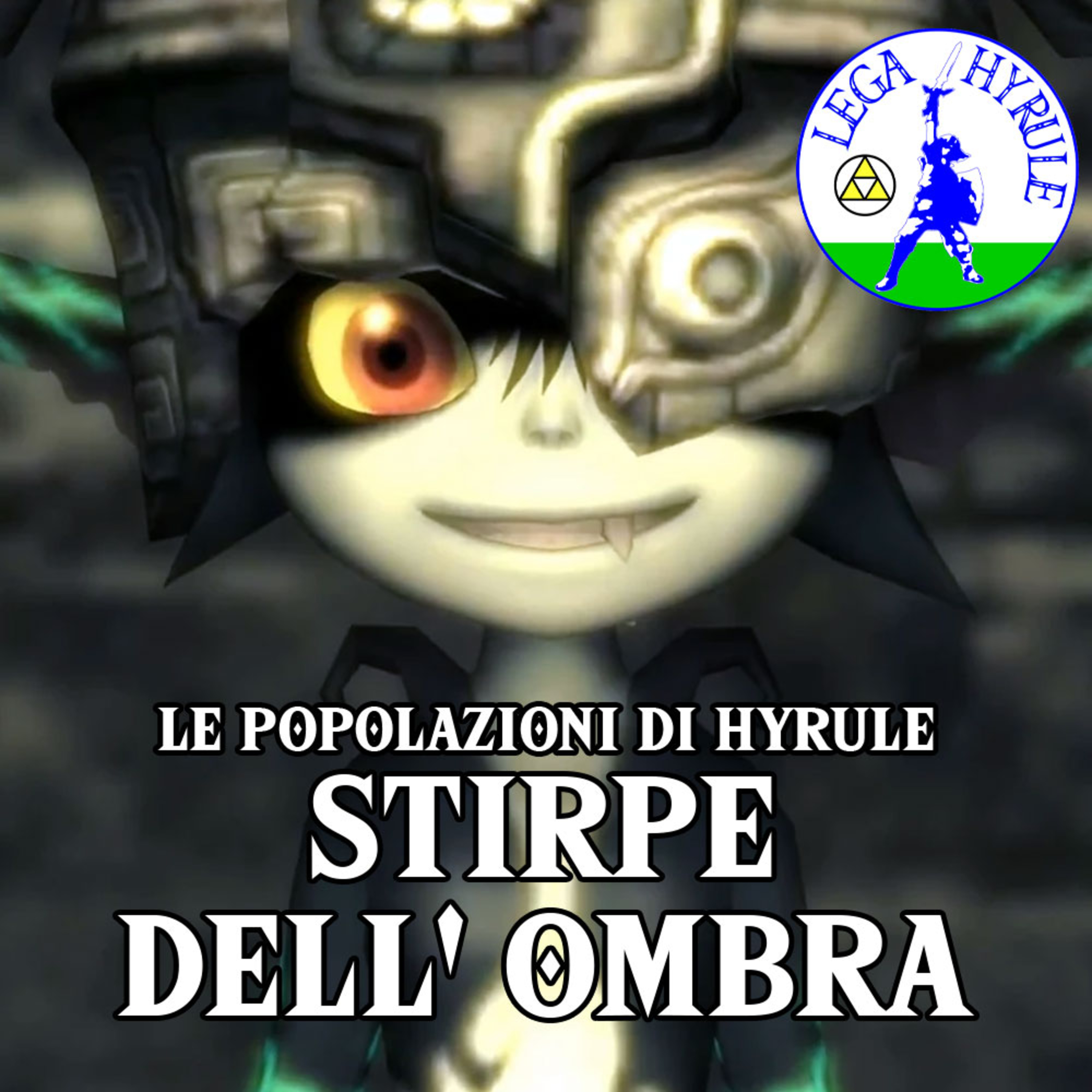 Lega Hyrule