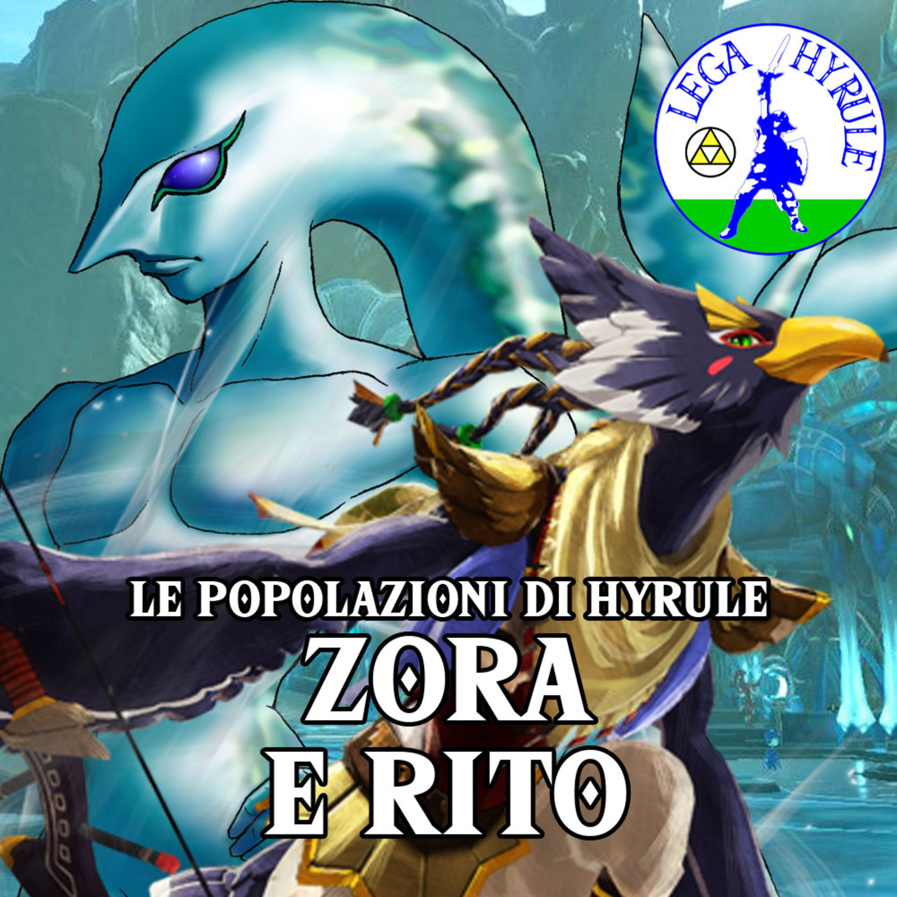 Lega Hyrule