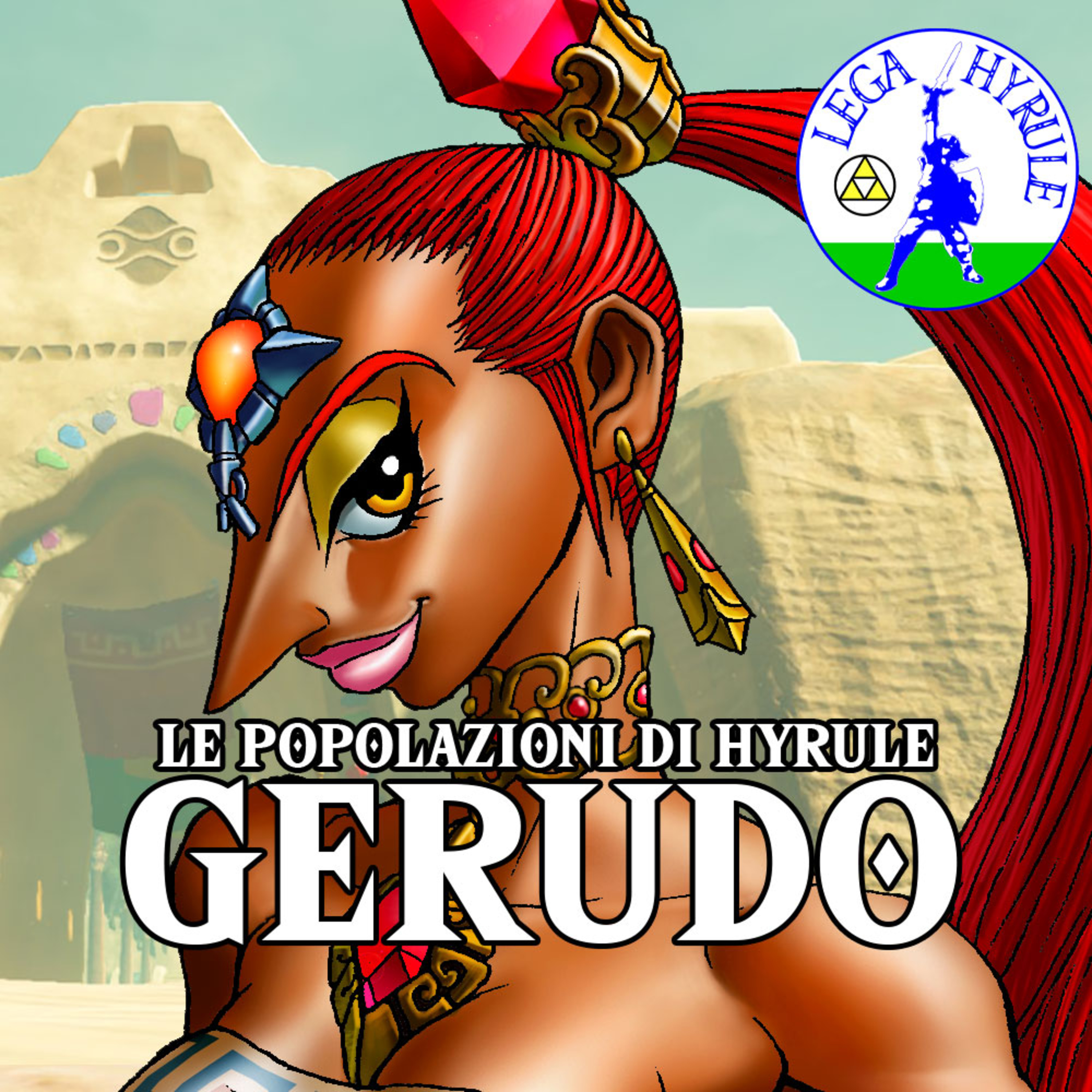 Lega Hyrule