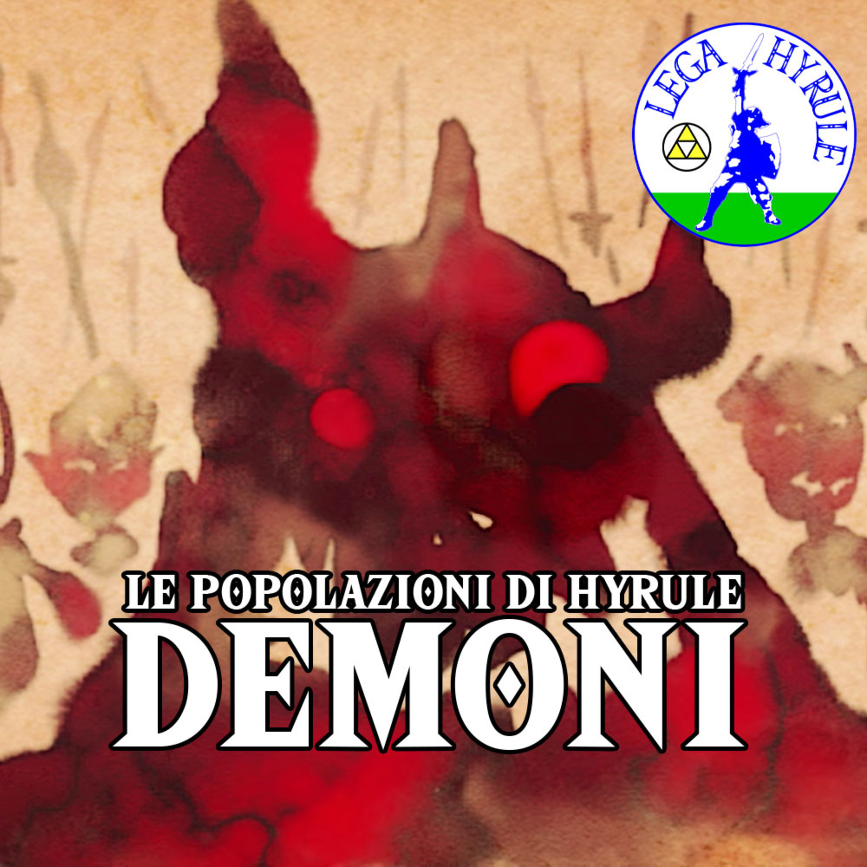 Lega Hyrule