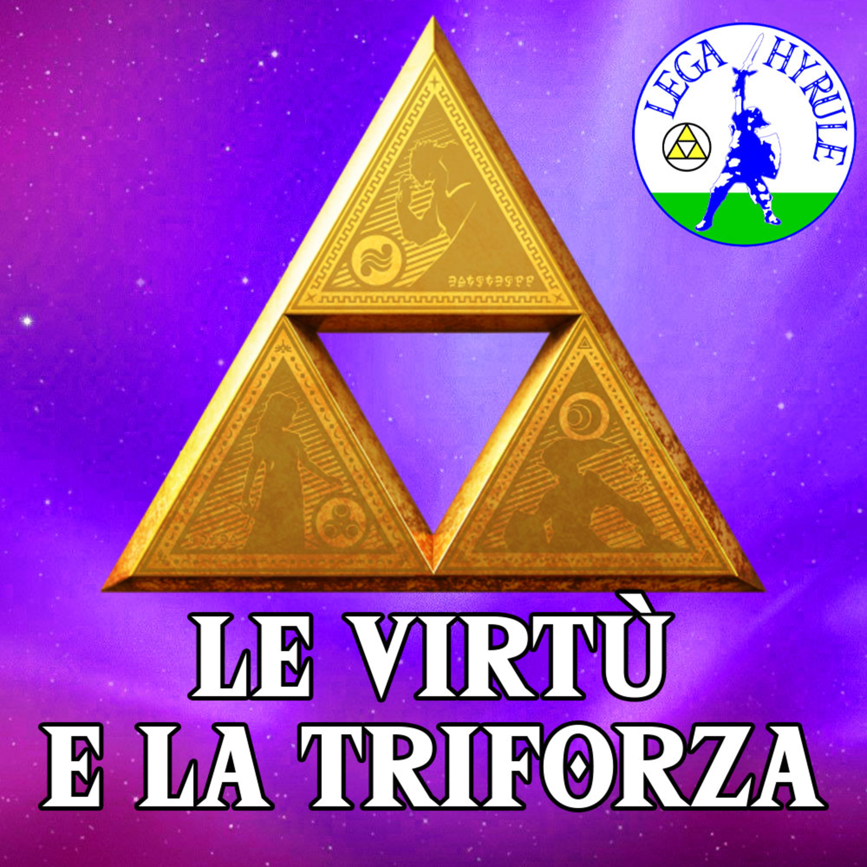 Lega Hyrule