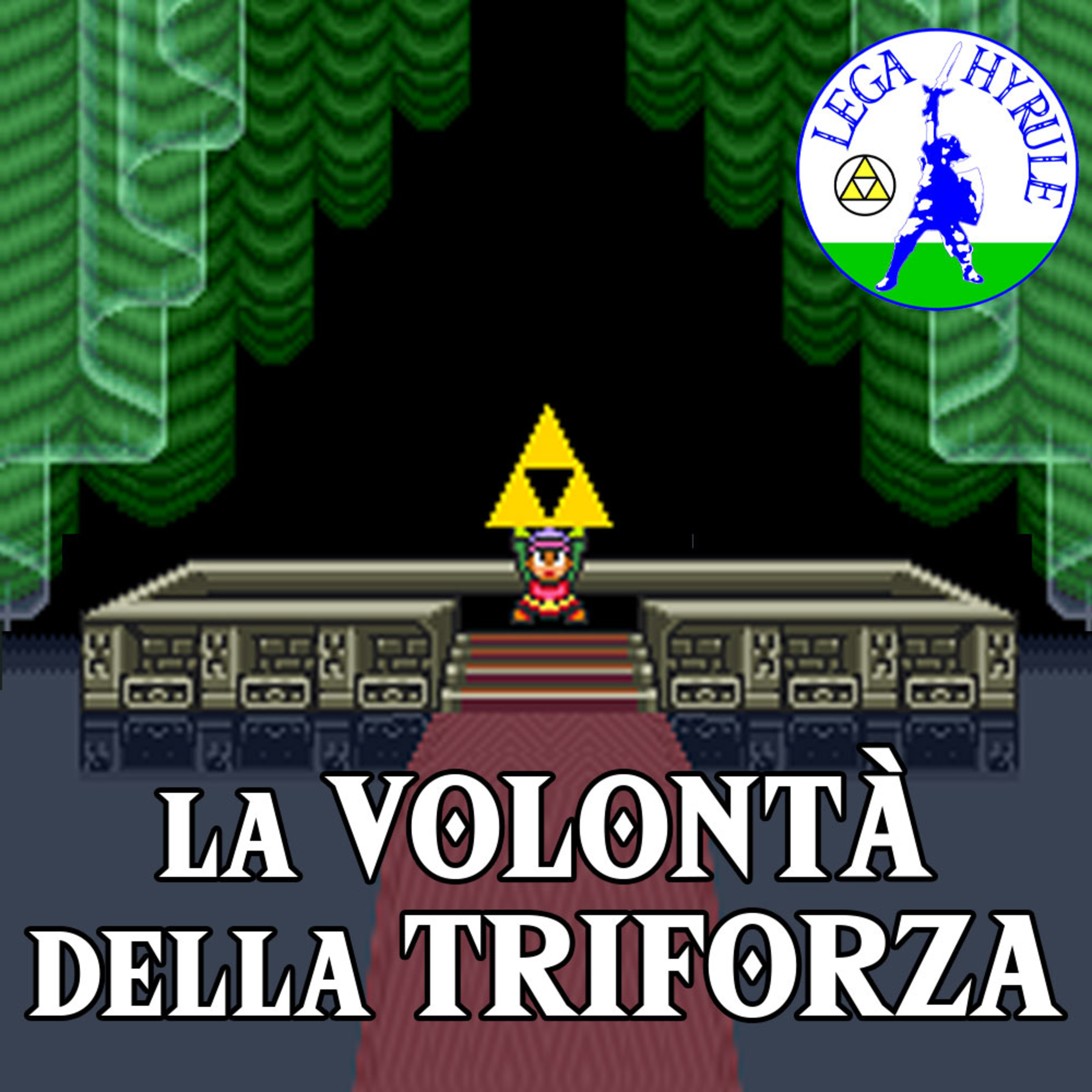 Lega Hyrule