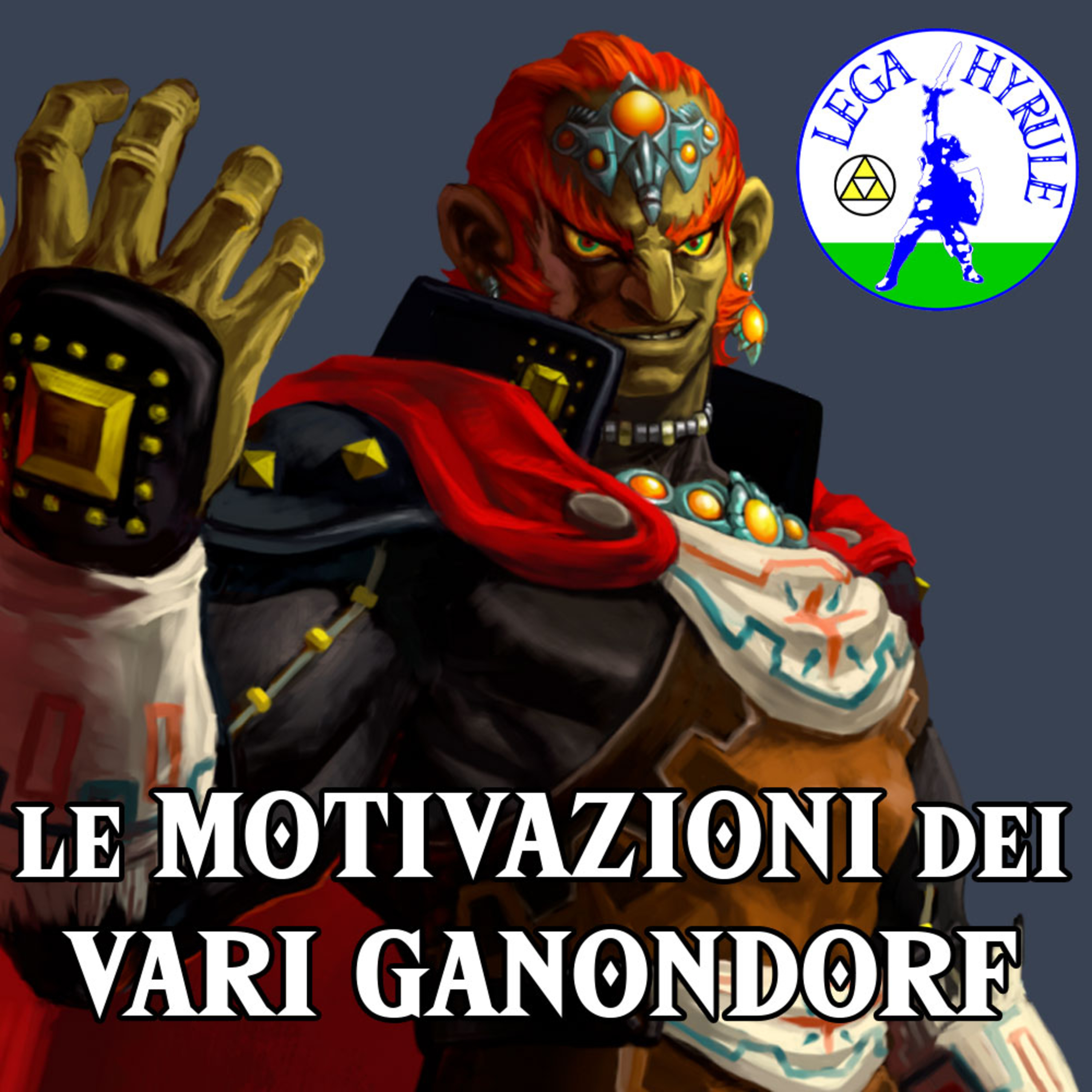 Lega Hyrule