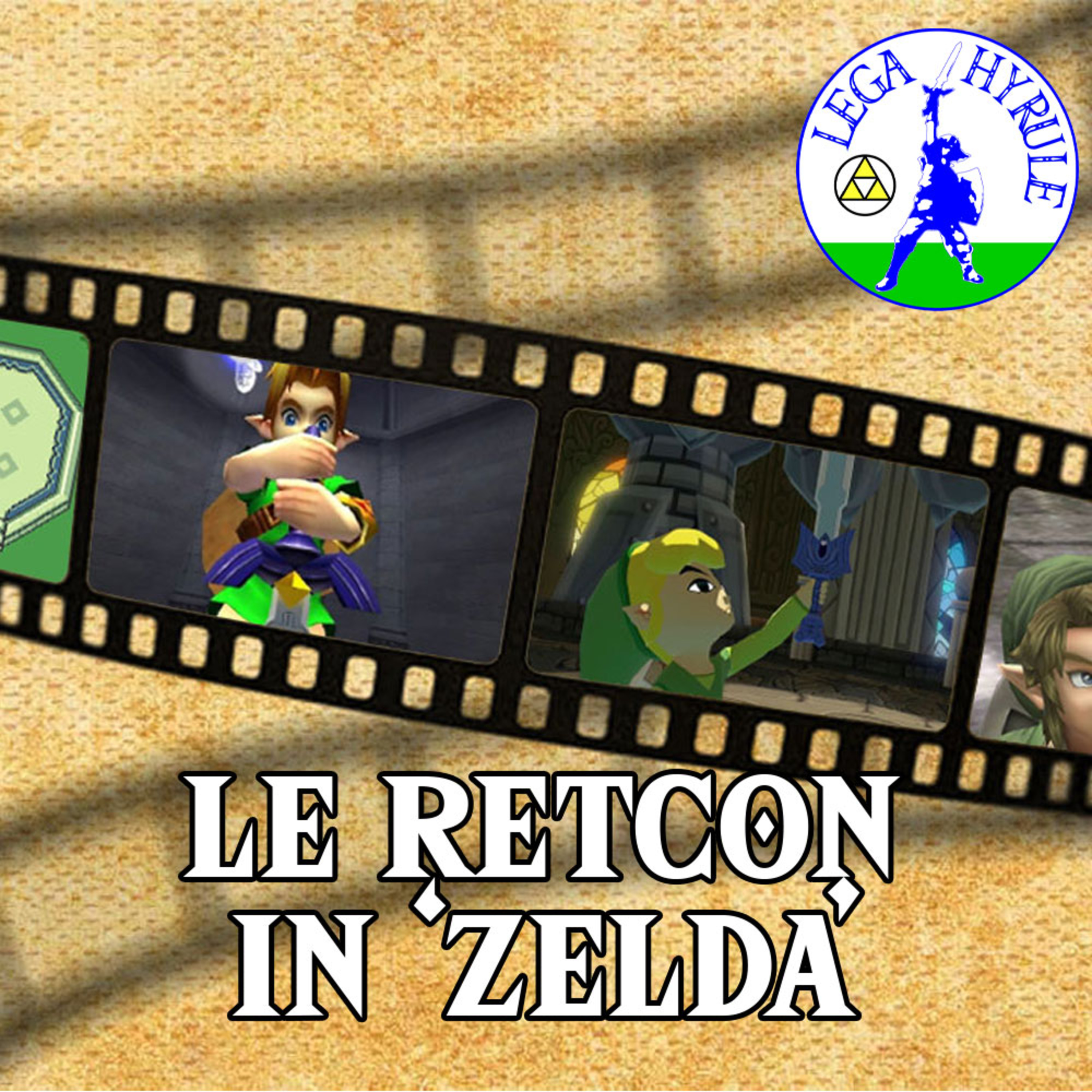 Lega Hyrule