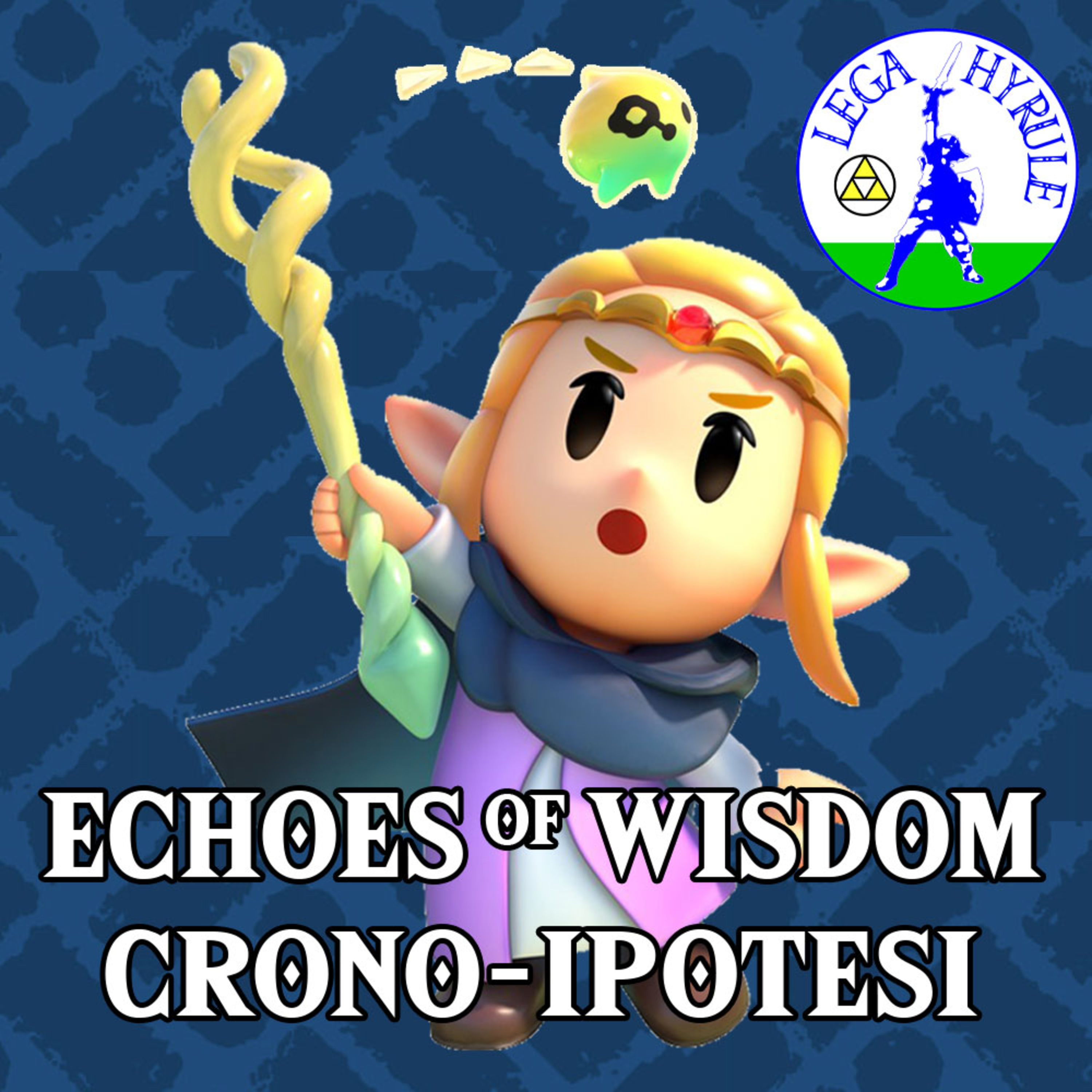 Lega Hyrule