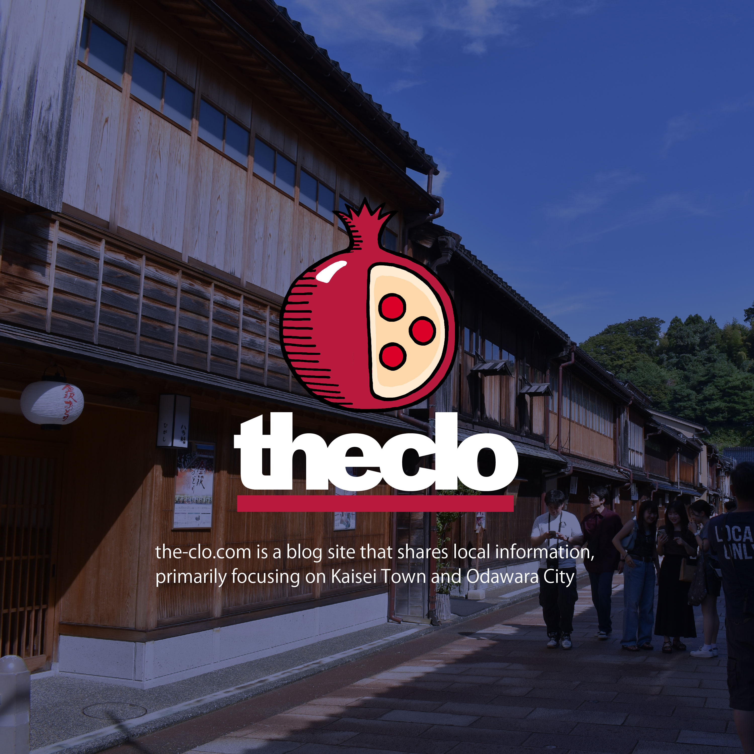 #19 福井、石川旅行（福井編）