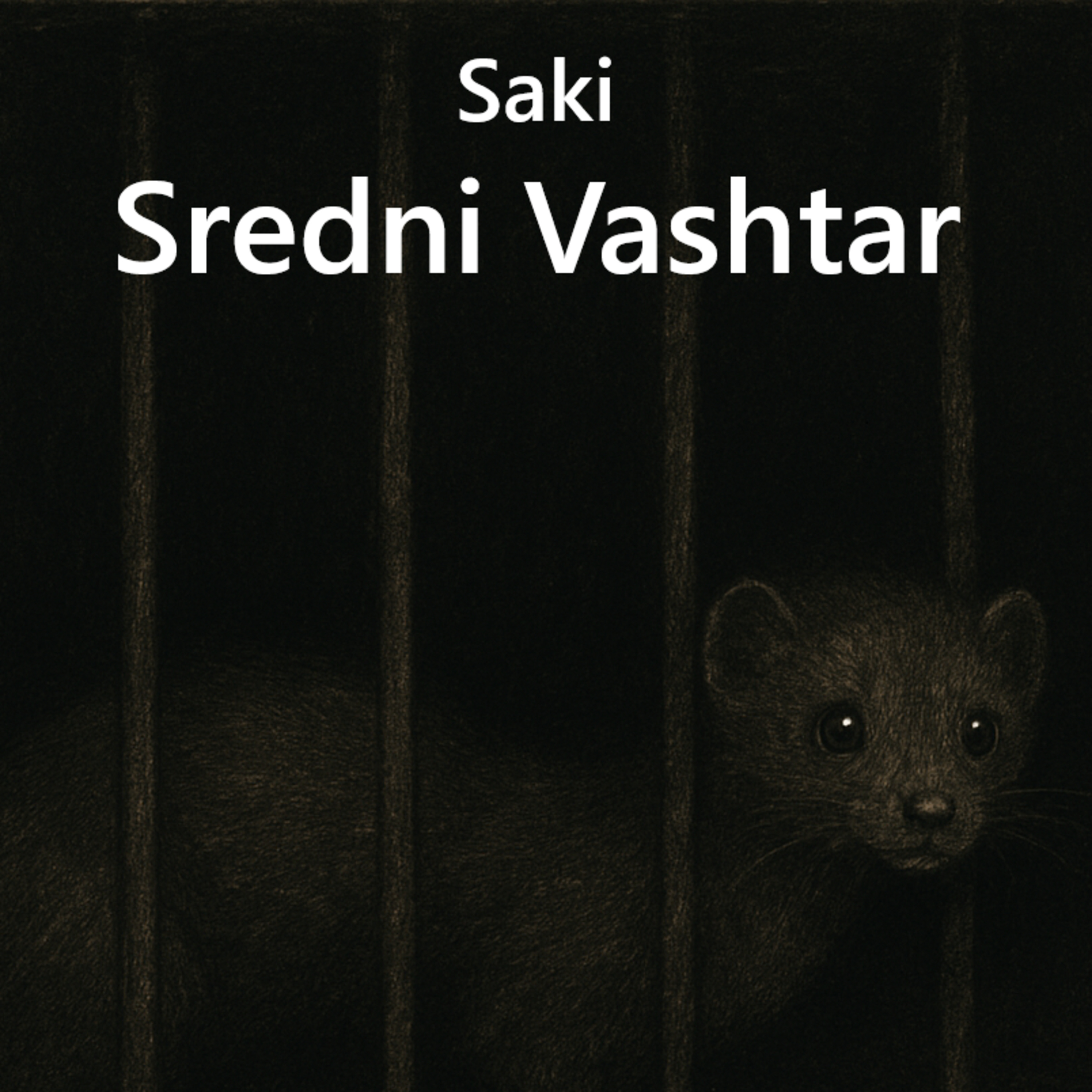 Βιβλιοαναγνώσεις - ηχητικά βιβλία φαντασίας στα ελληνικά - audiobooks