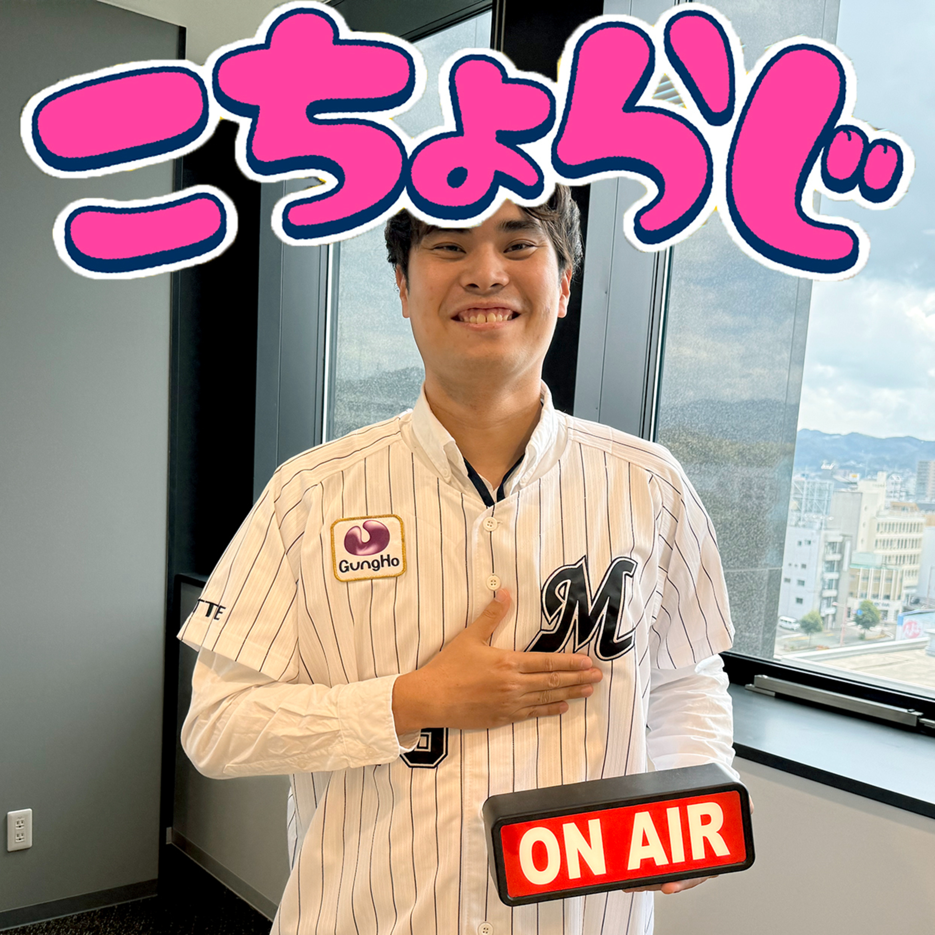 #52「千葉県民でも落花生でご飯は食べない」 episode artwork