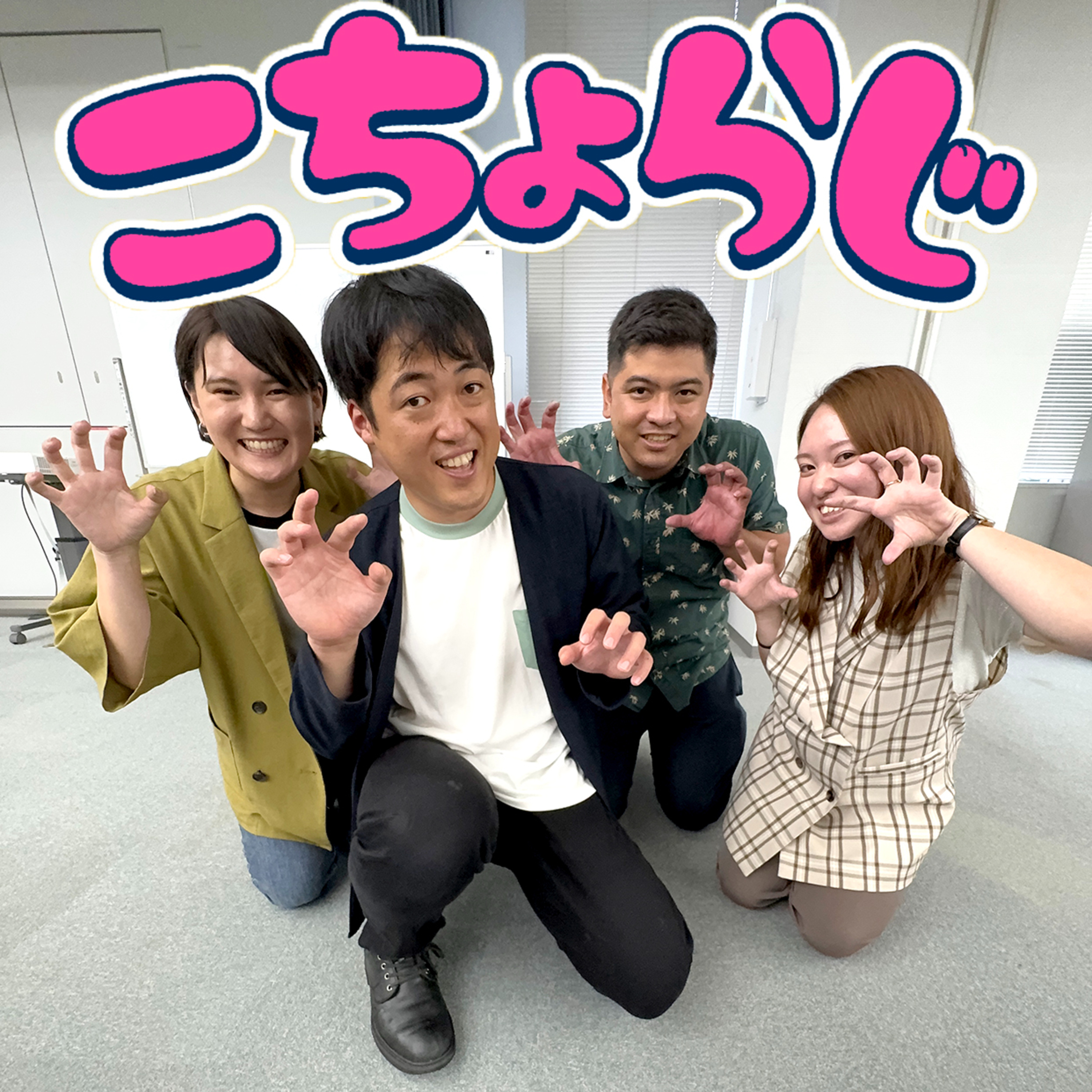 #61.5「第2回ポサミ・沖縄県民にひろめ市場をドヤ顔で教える」 episode artwork