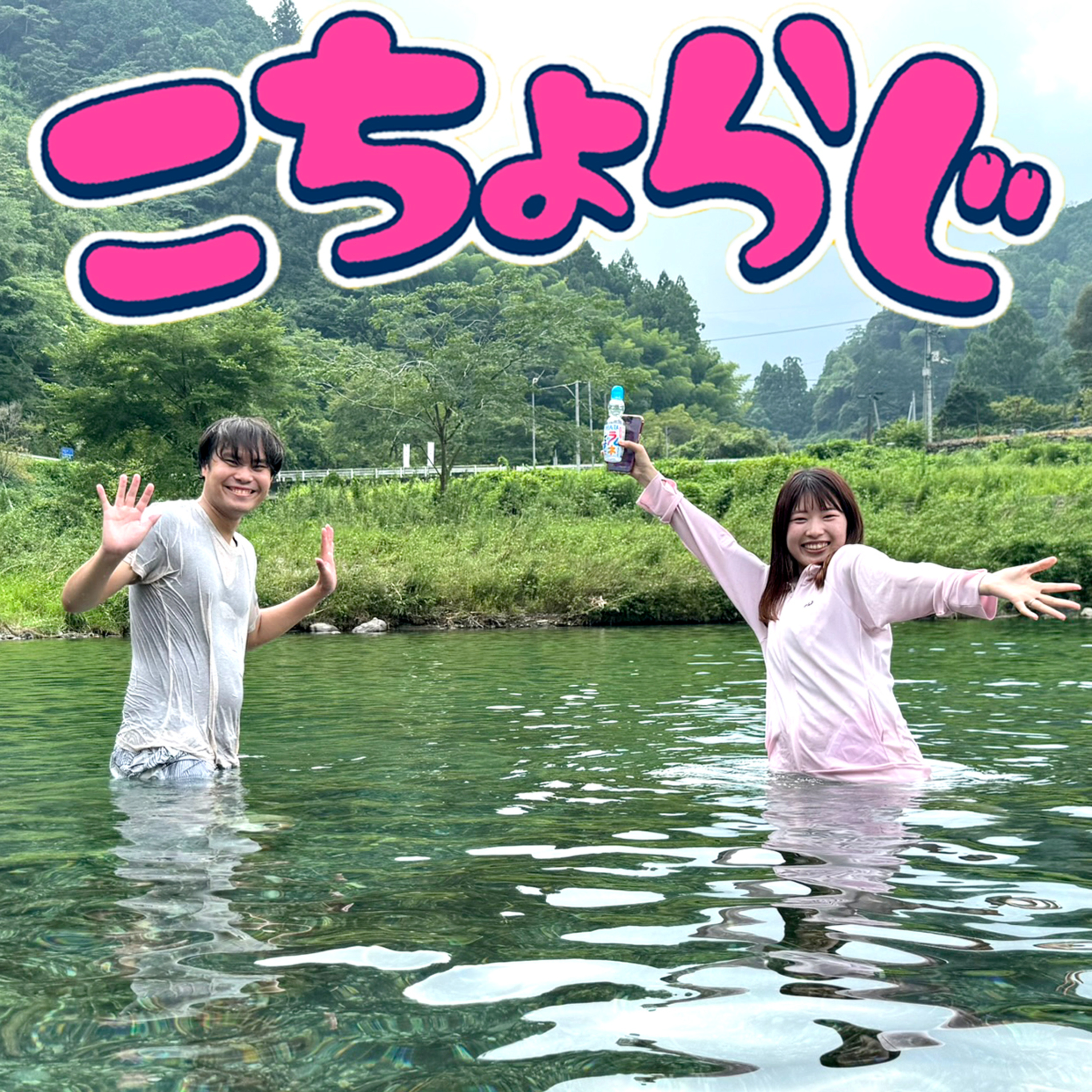 #72「香川でなんか細長い魚を釣った」 episode artwork