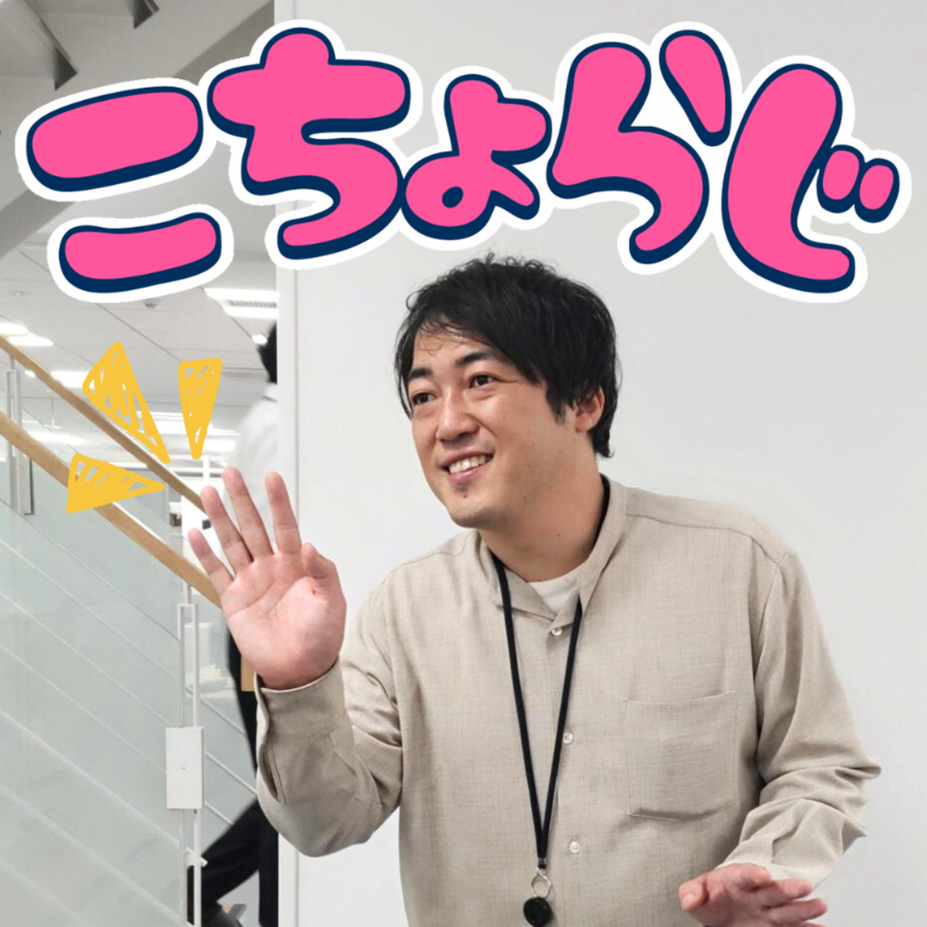 #83「ほいたらねが流行語大賞を取ってほしい」 episode artwork