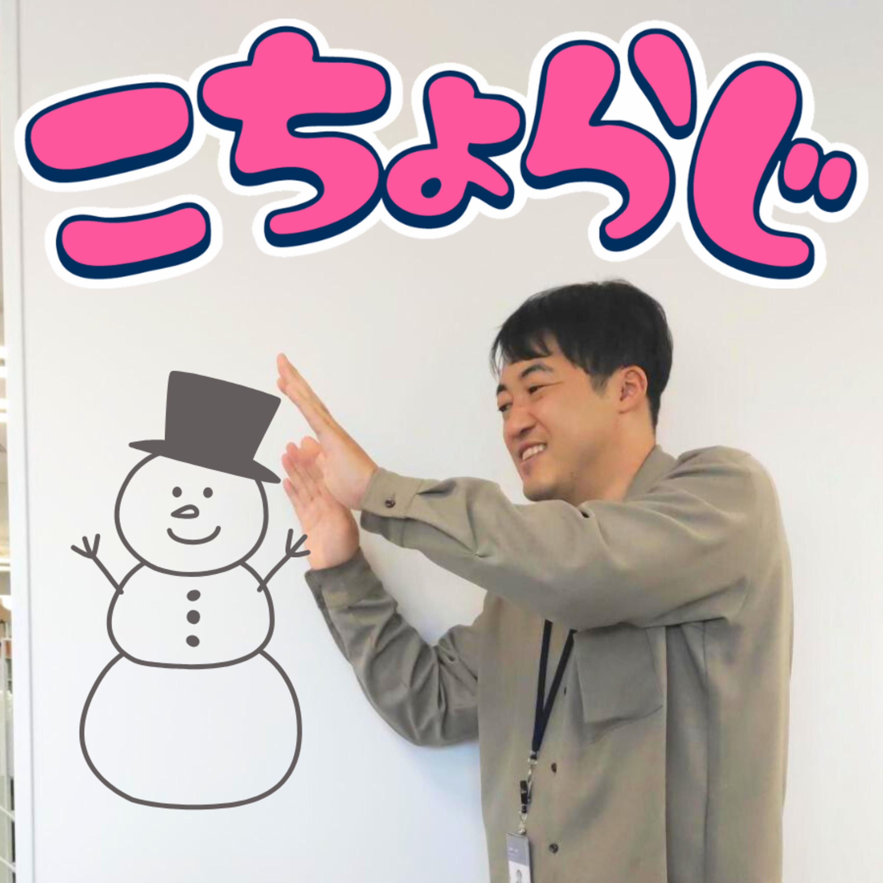 #87「冬もなんだかんだ言って酒が飲みたい高知県民」 #87「冬もなんだかんだ言って酒が飲みたい高知県民」