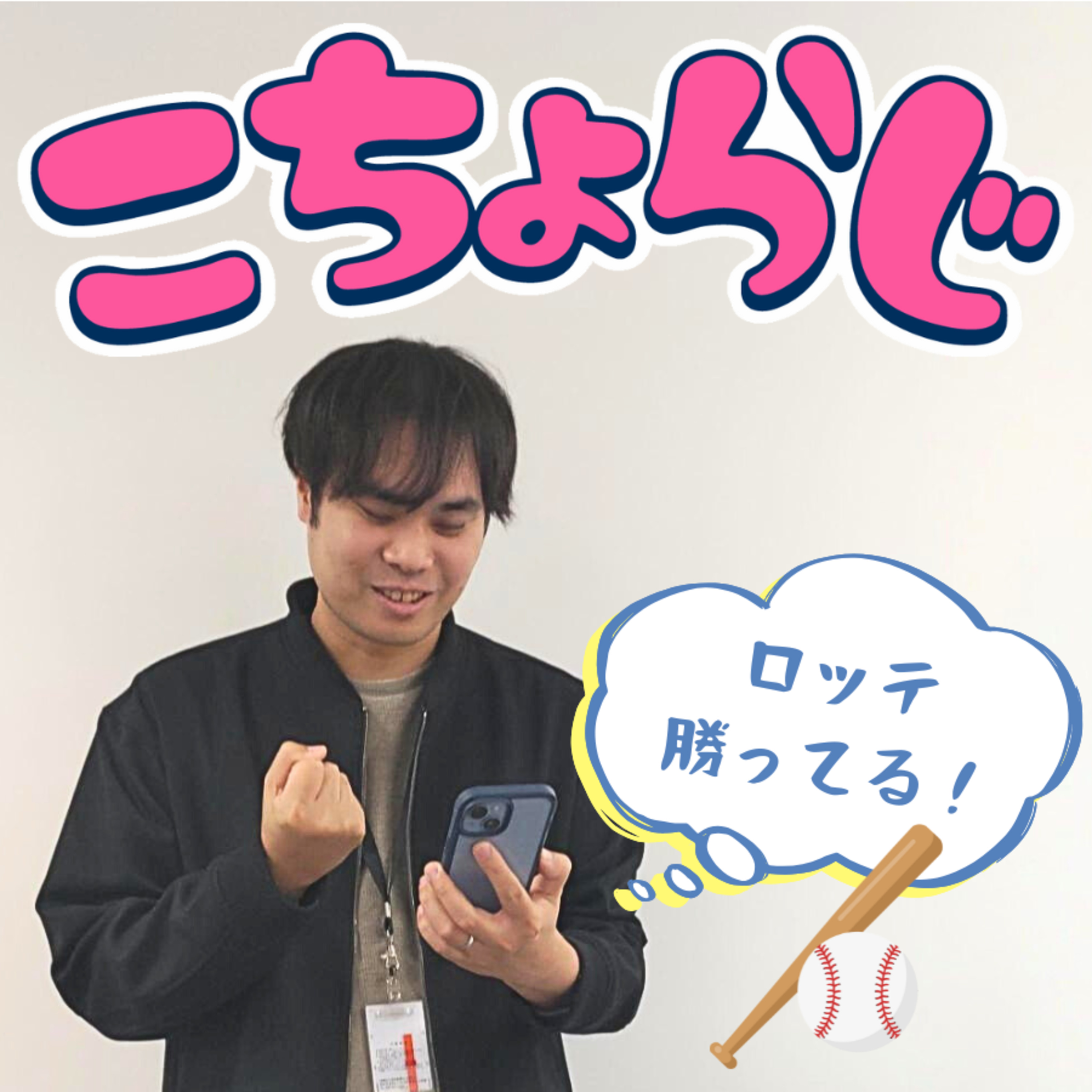 #94「高知デートの知識はあるのに行く相手がいない」 episode artwork