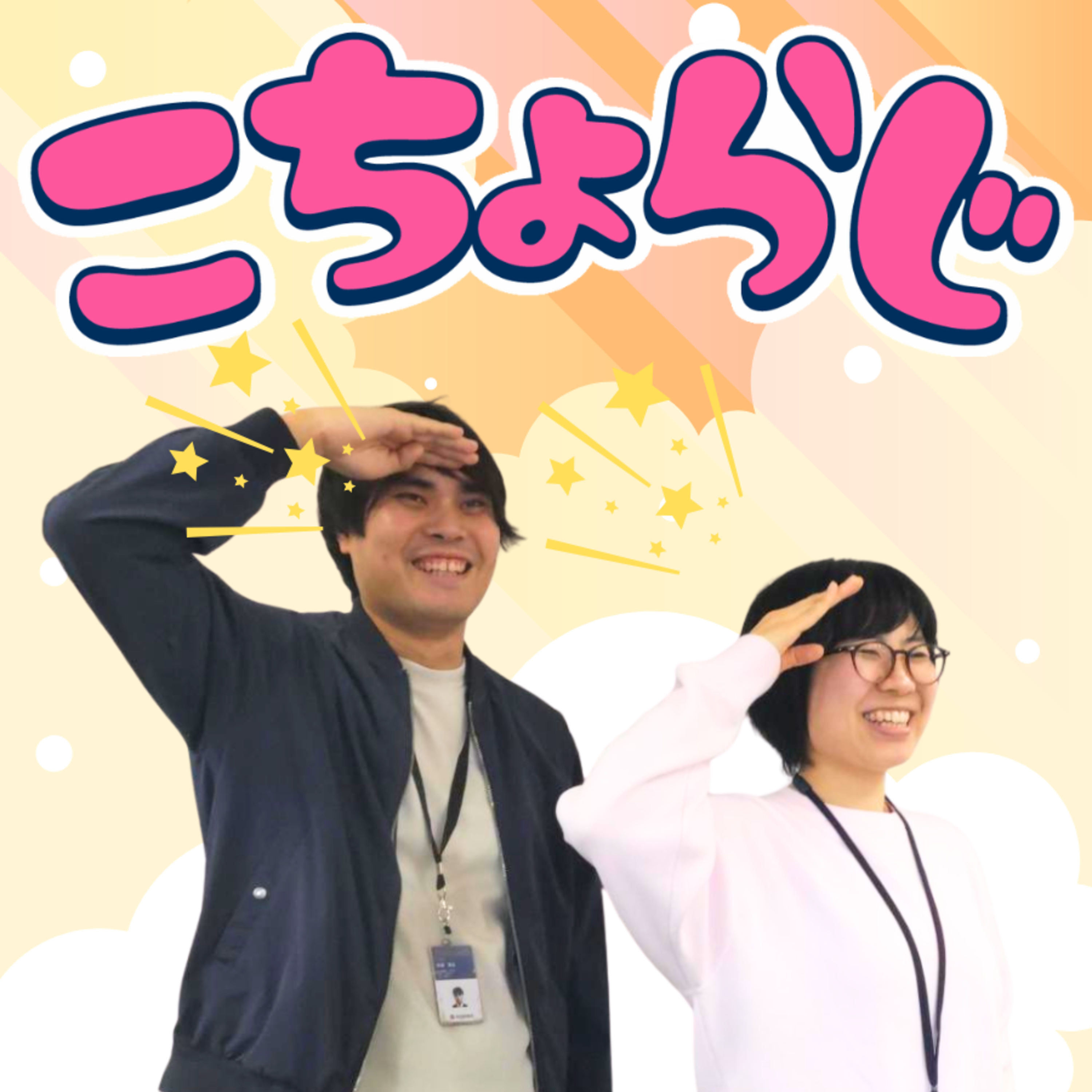 #102「新メンバーももちゃん参上！」 episode artwork