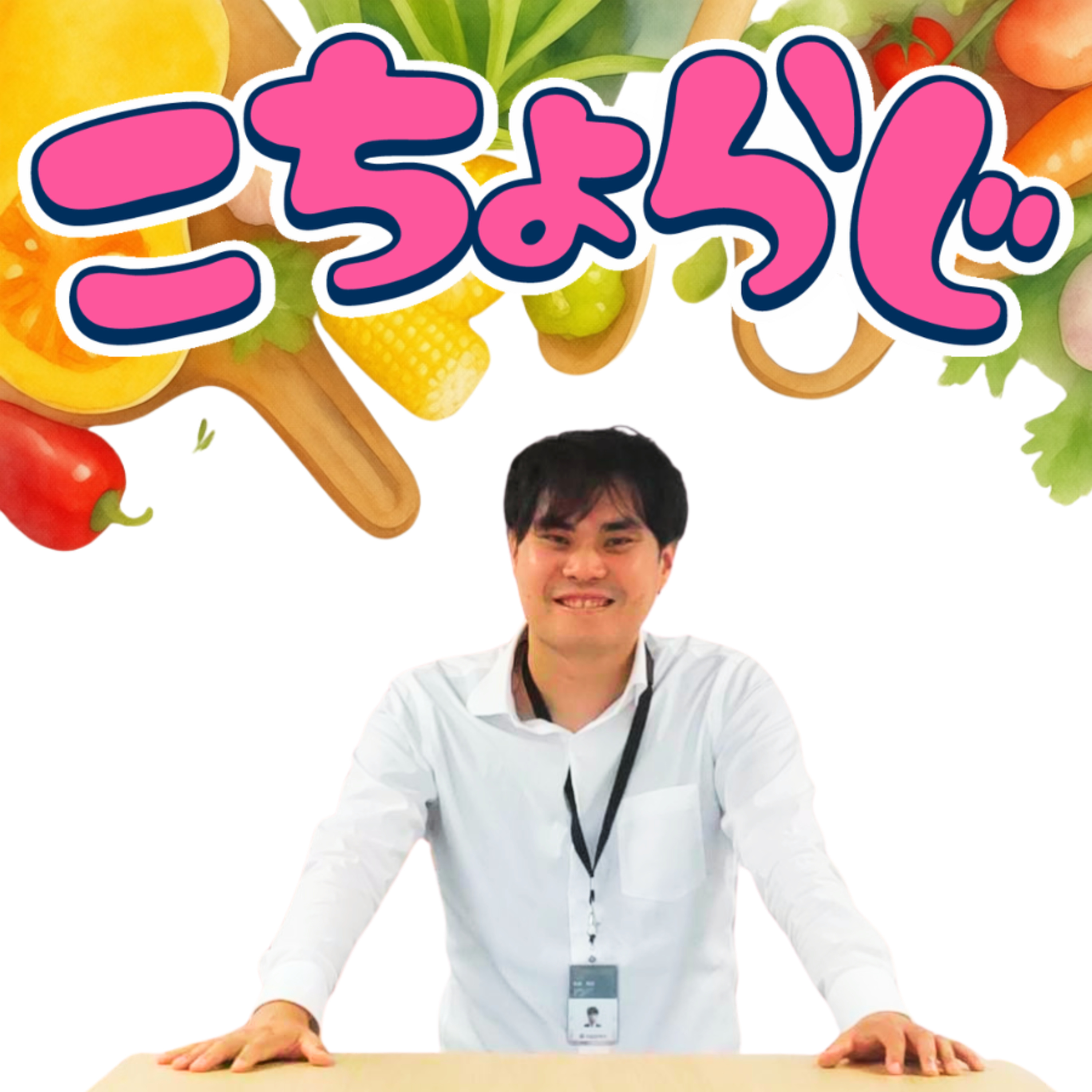 #104「時短メシは心の栄養補給」 episode artwork