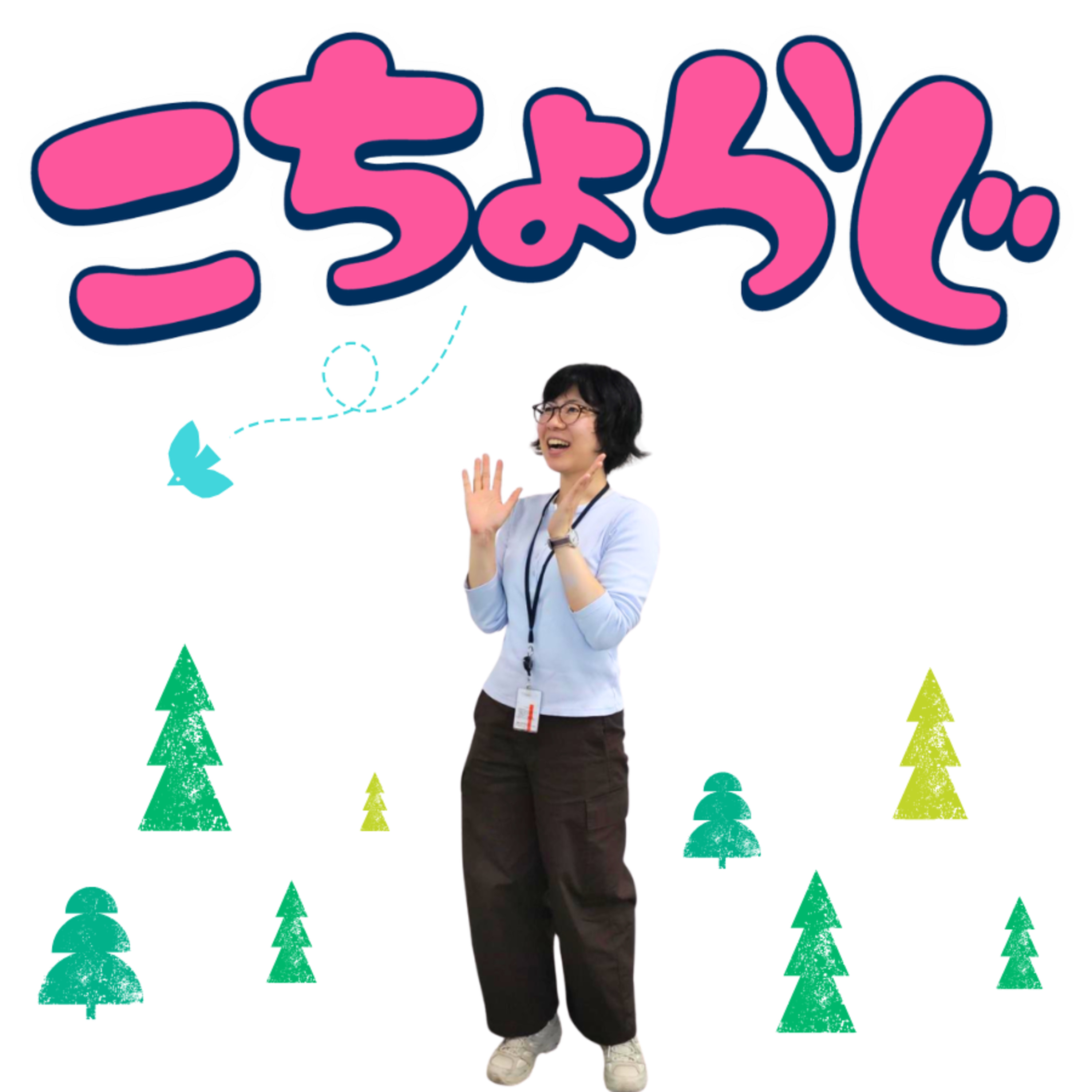 #107「GWに高知で行くところはこじゃんとある」 episode artwork