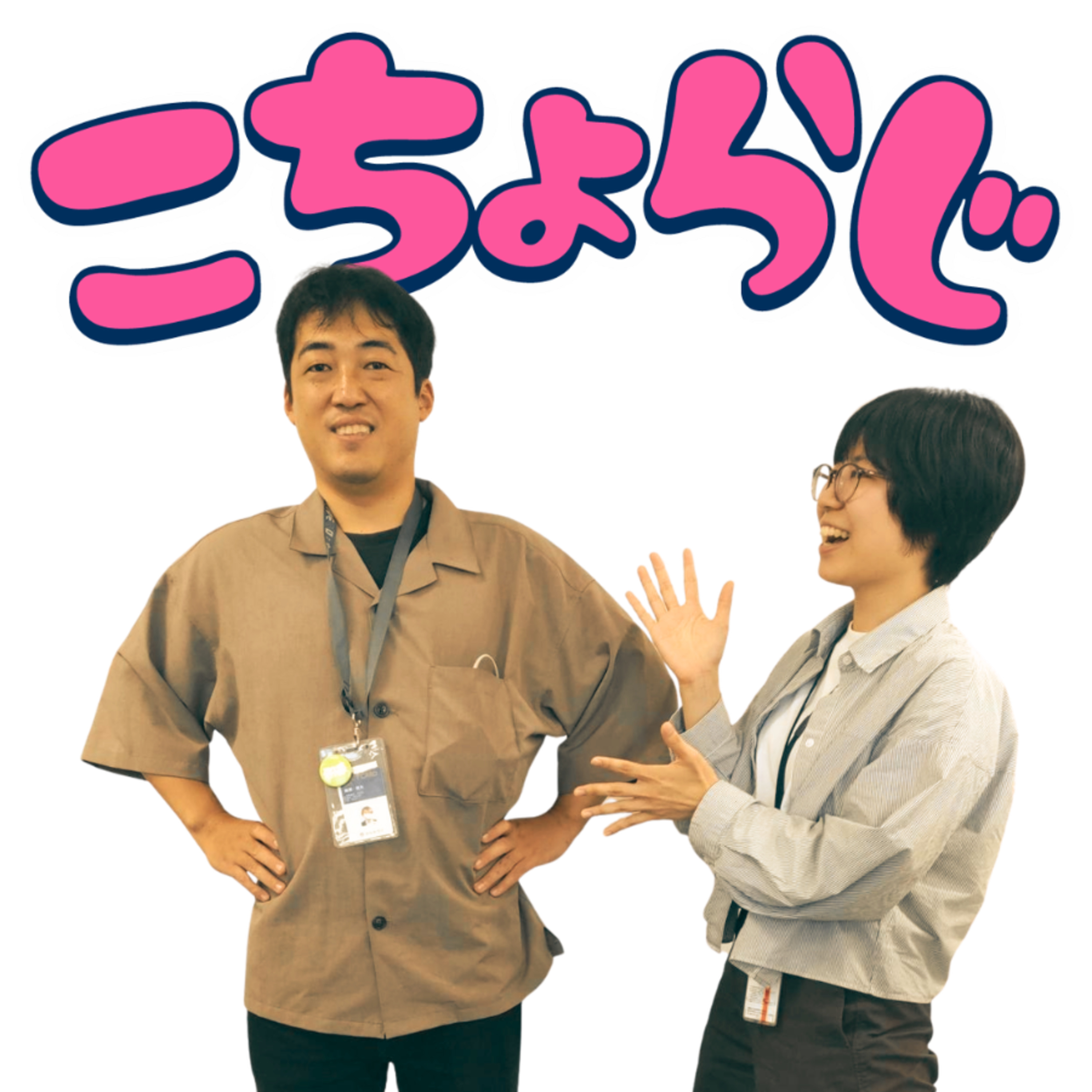 #114「帰ってきたくすけん」 episode artwork