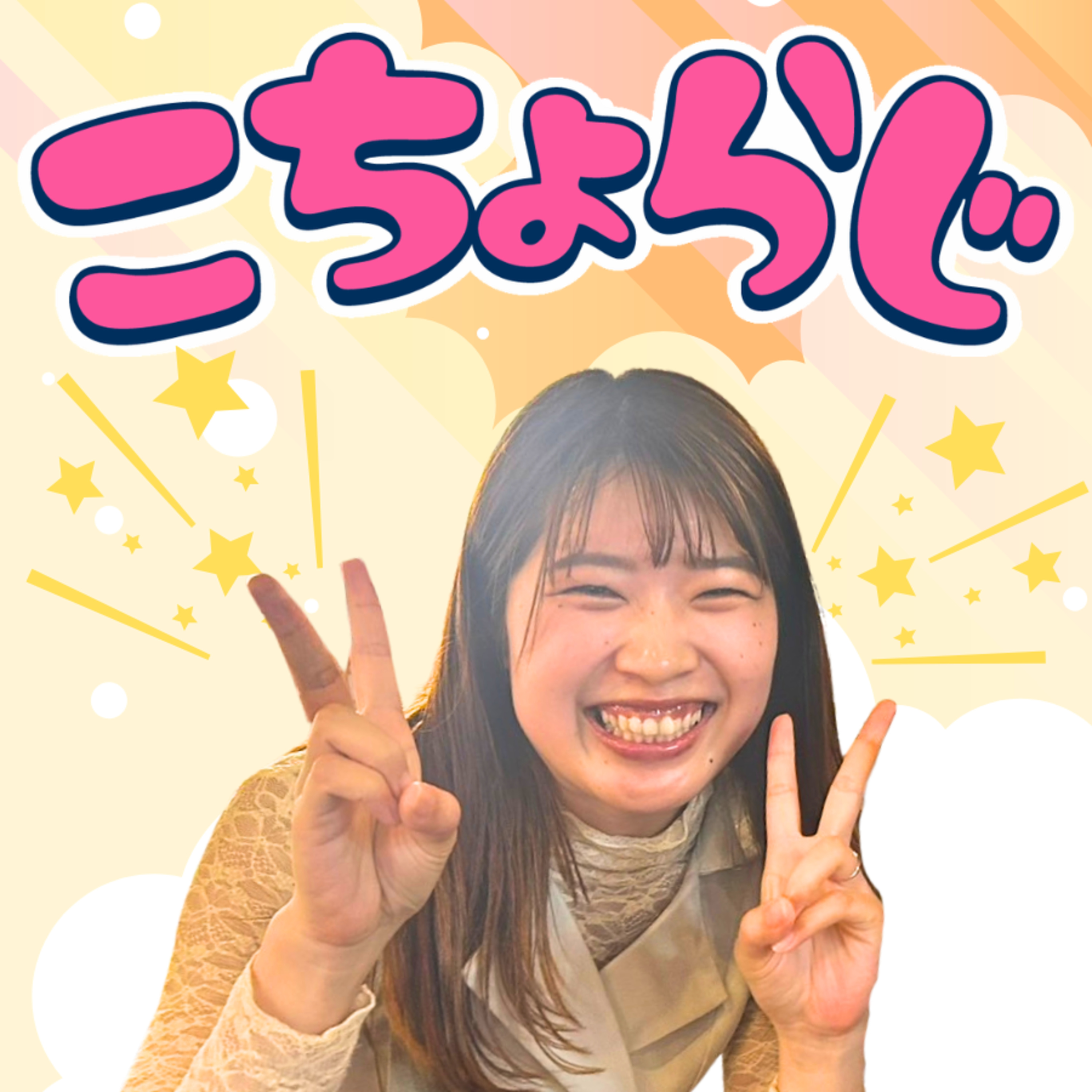 #116「たまちゃん、久しぶり！」 episode artwork