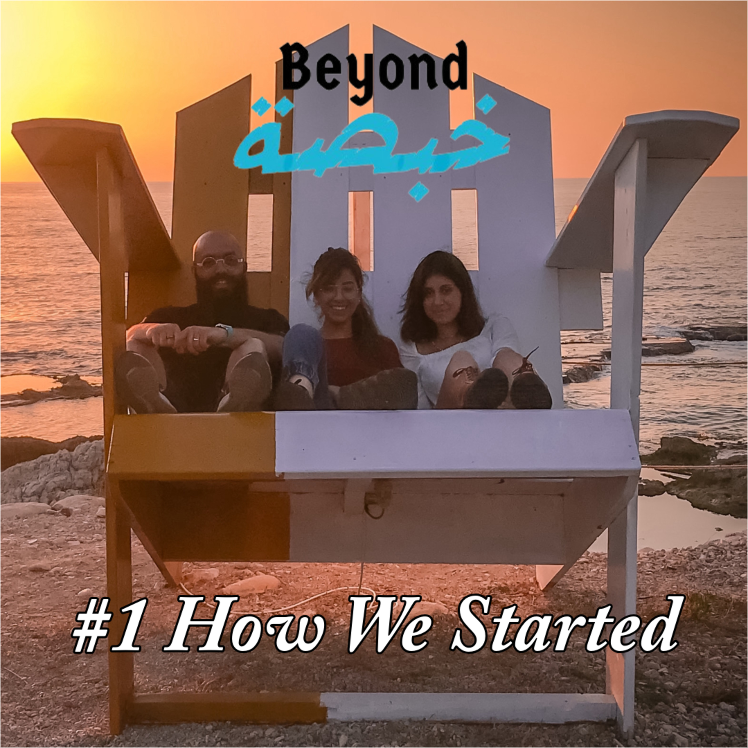 Beyond Khabsa Podcast