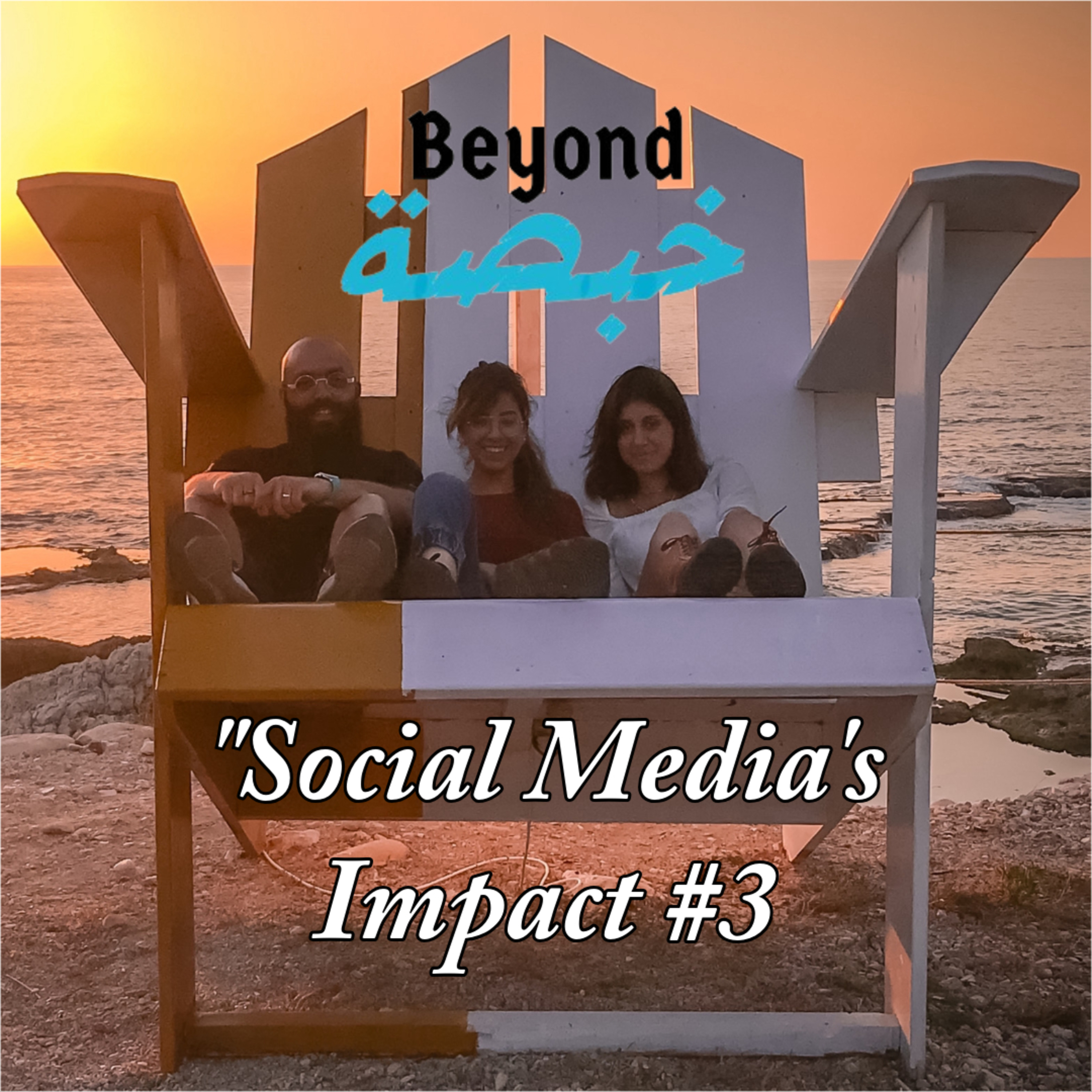 Beyond Khabsa Podcast