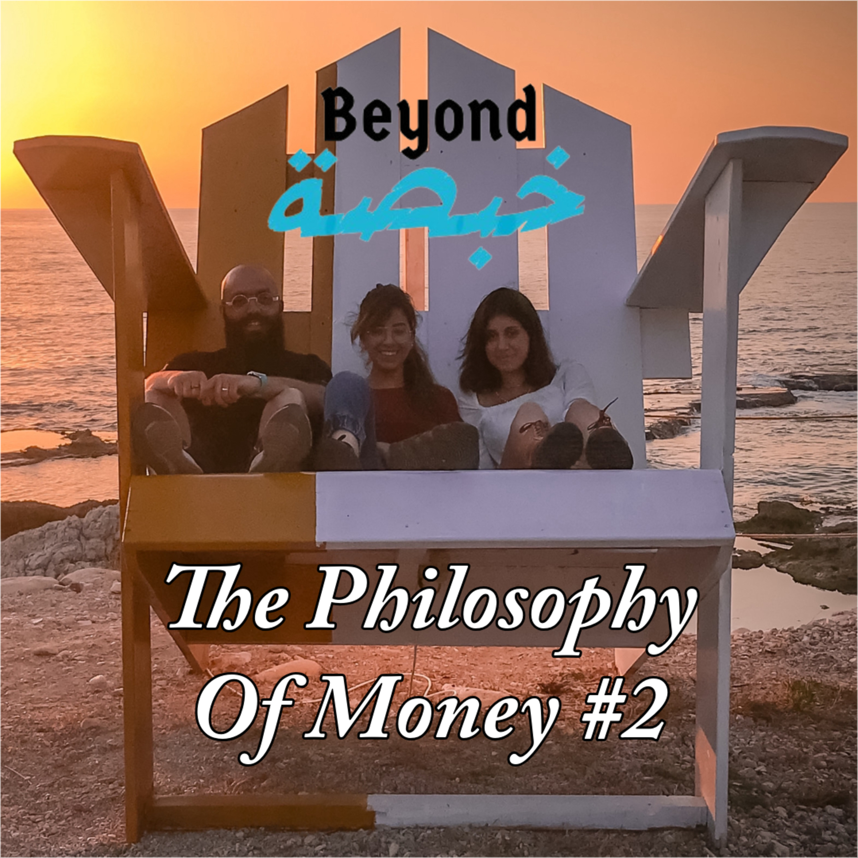 Beyond Khabsa Podcast