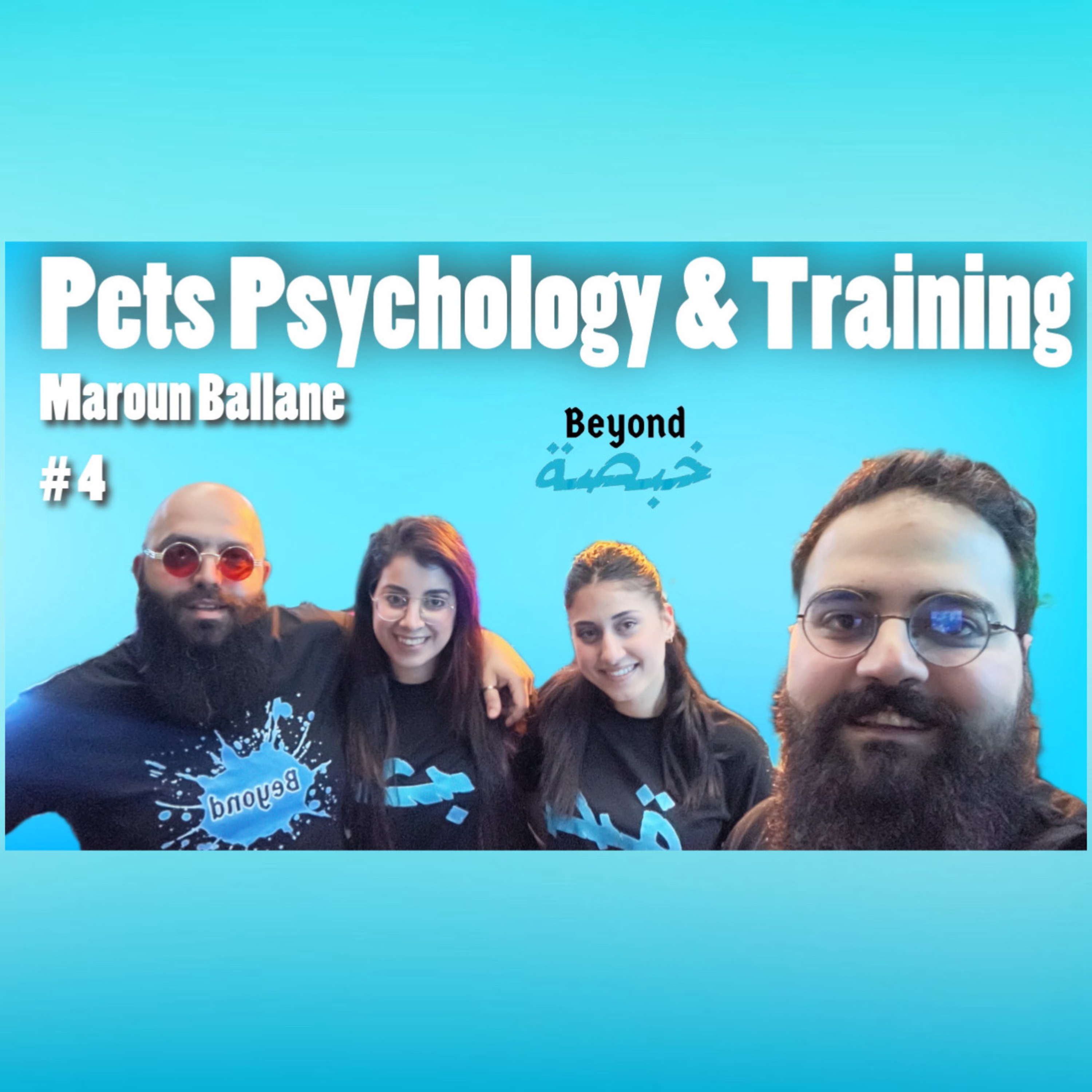 Beyond Khabsa Podcast