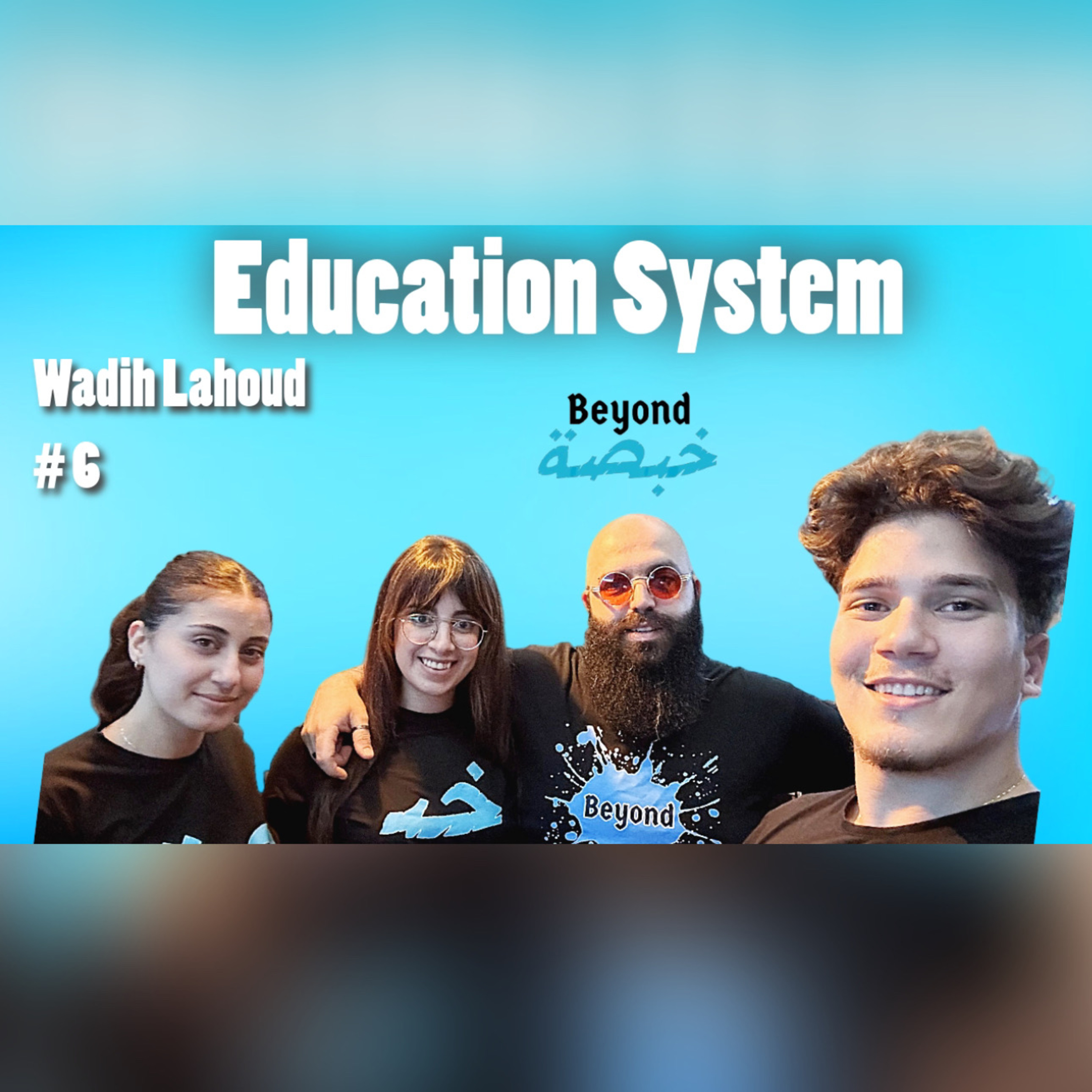 Beyond Khabsa Podcast
