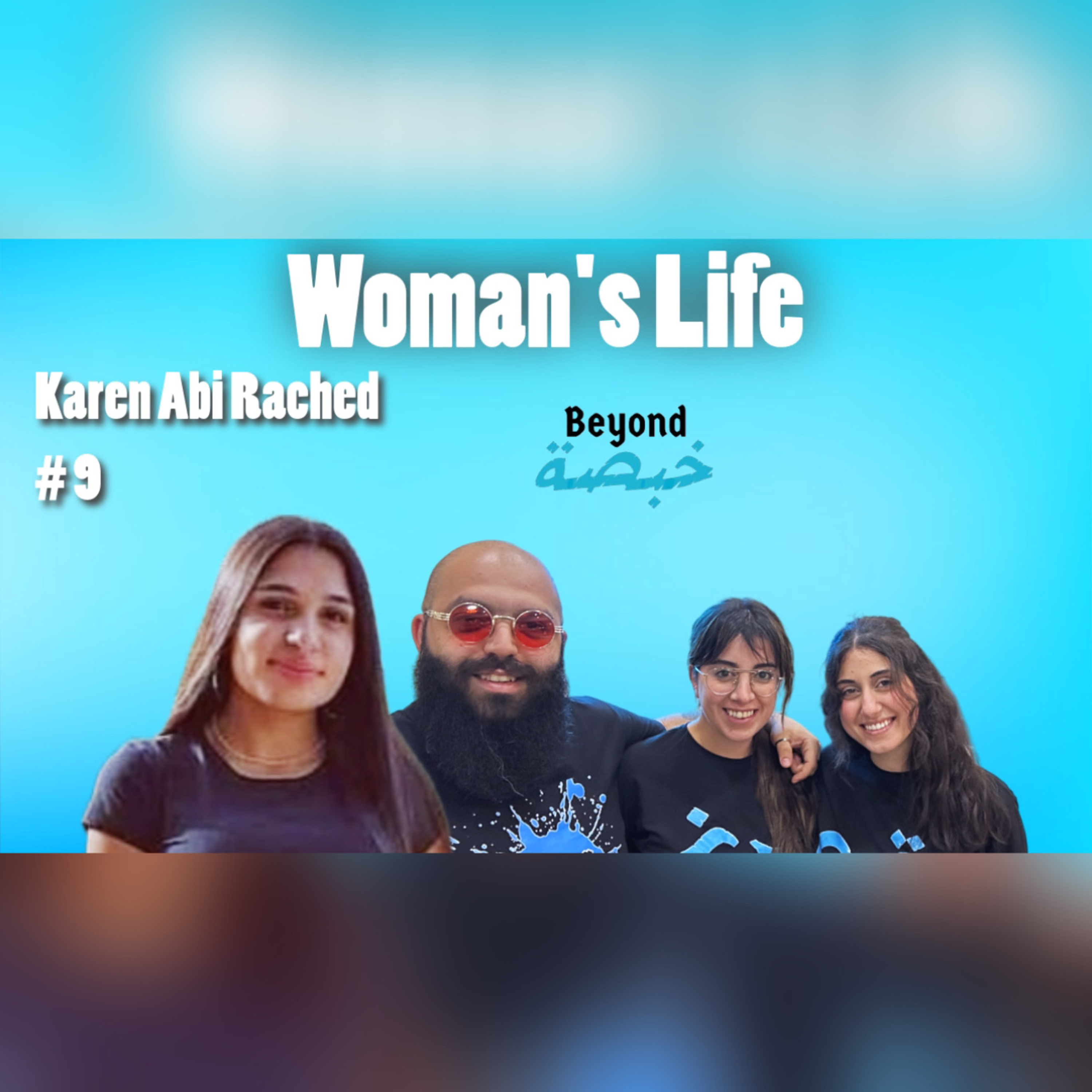 Beyond Khabsa Podcast