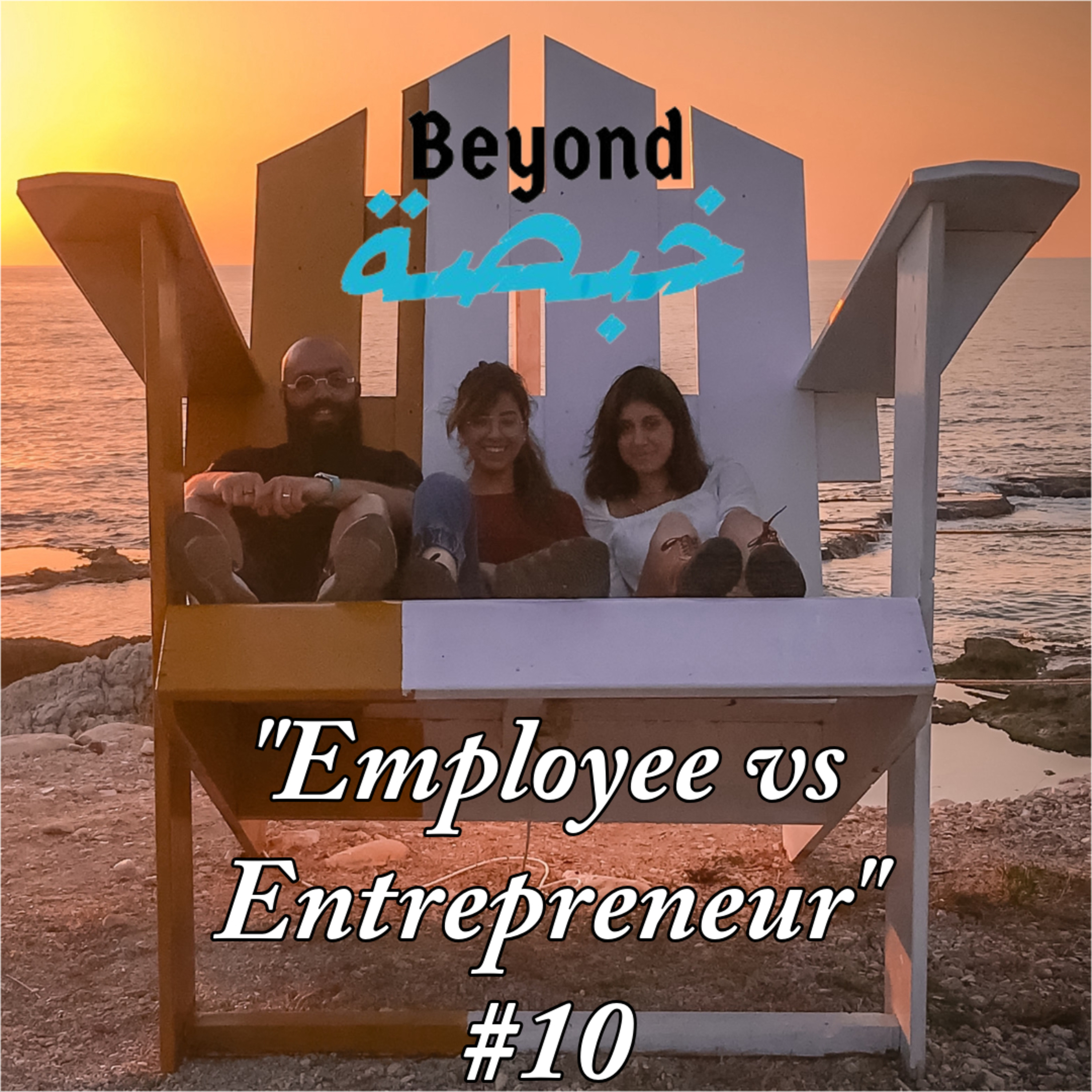 Beyond Khabsa Podcast